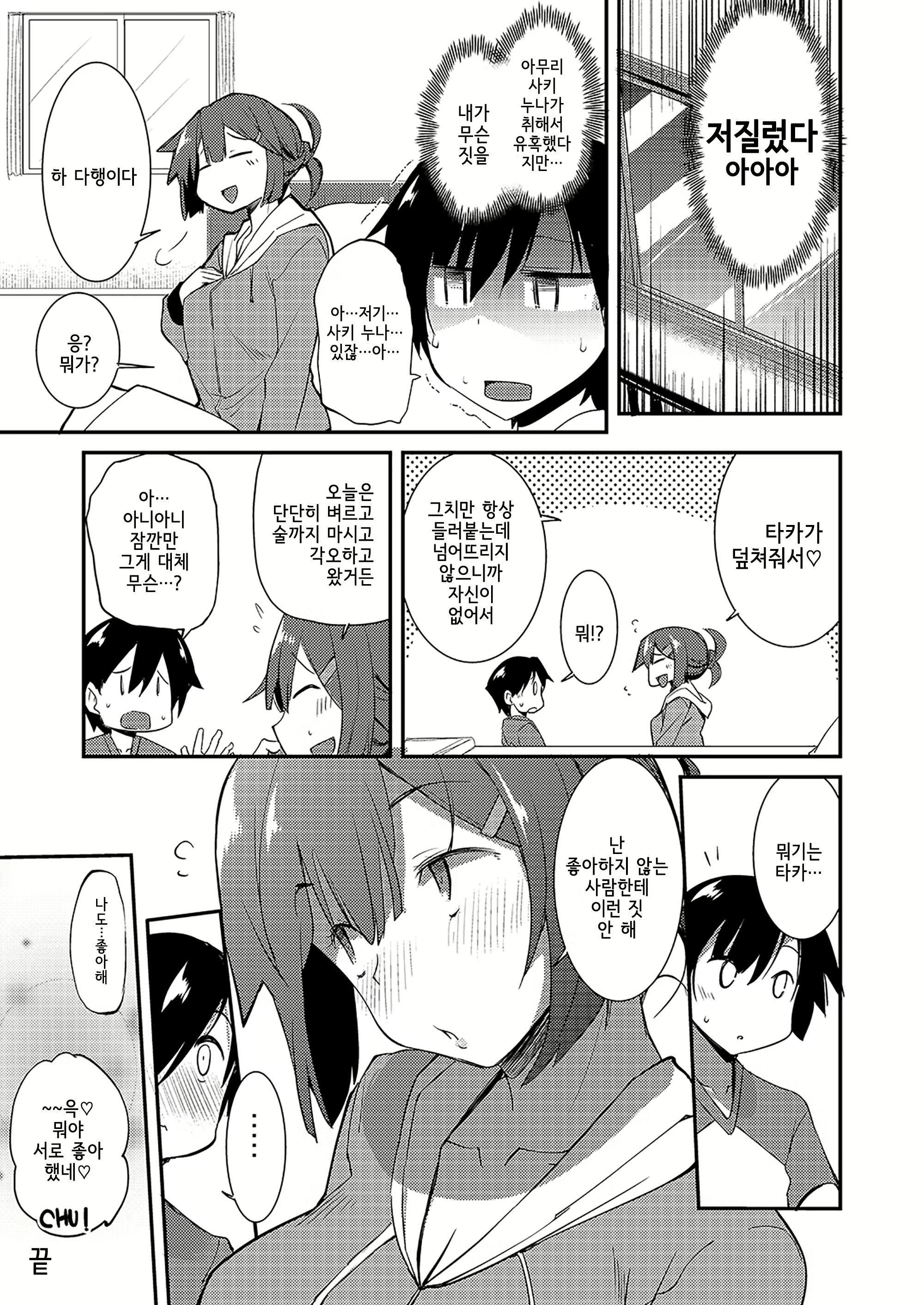 Content 1423201 - 20 페이지