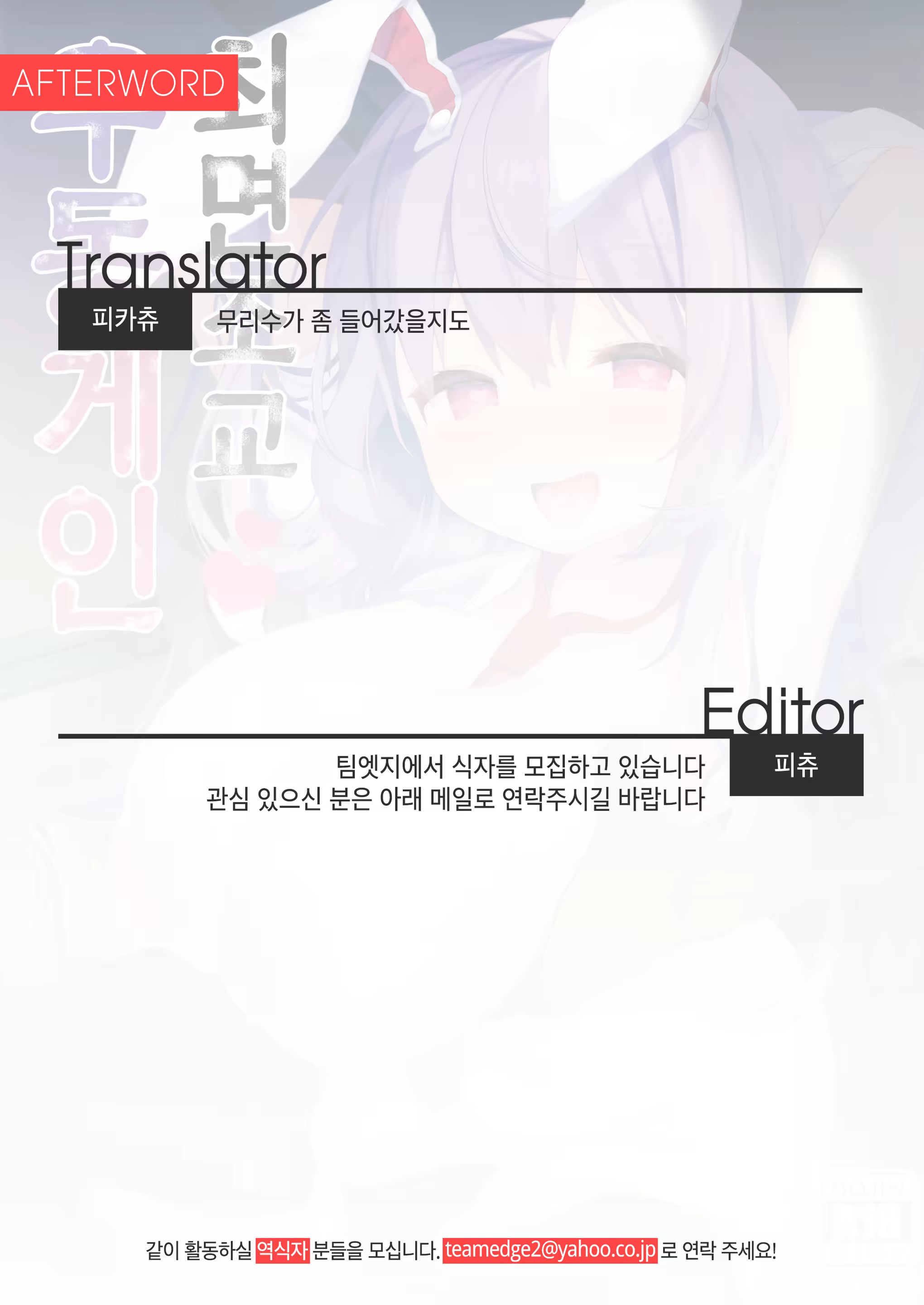 Content 1423287 - 20 페이지