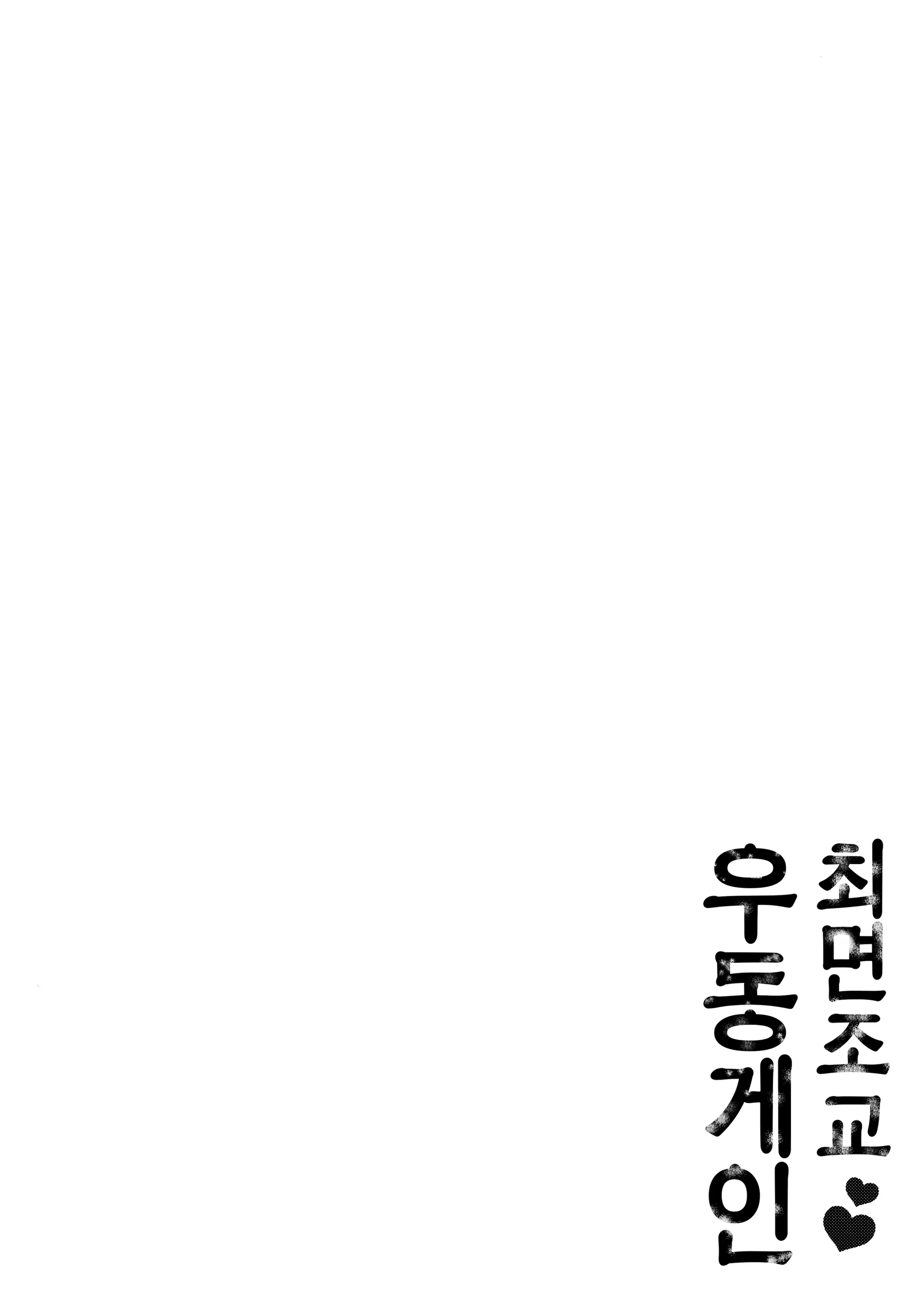 Content 1423287 - 4 페이지
