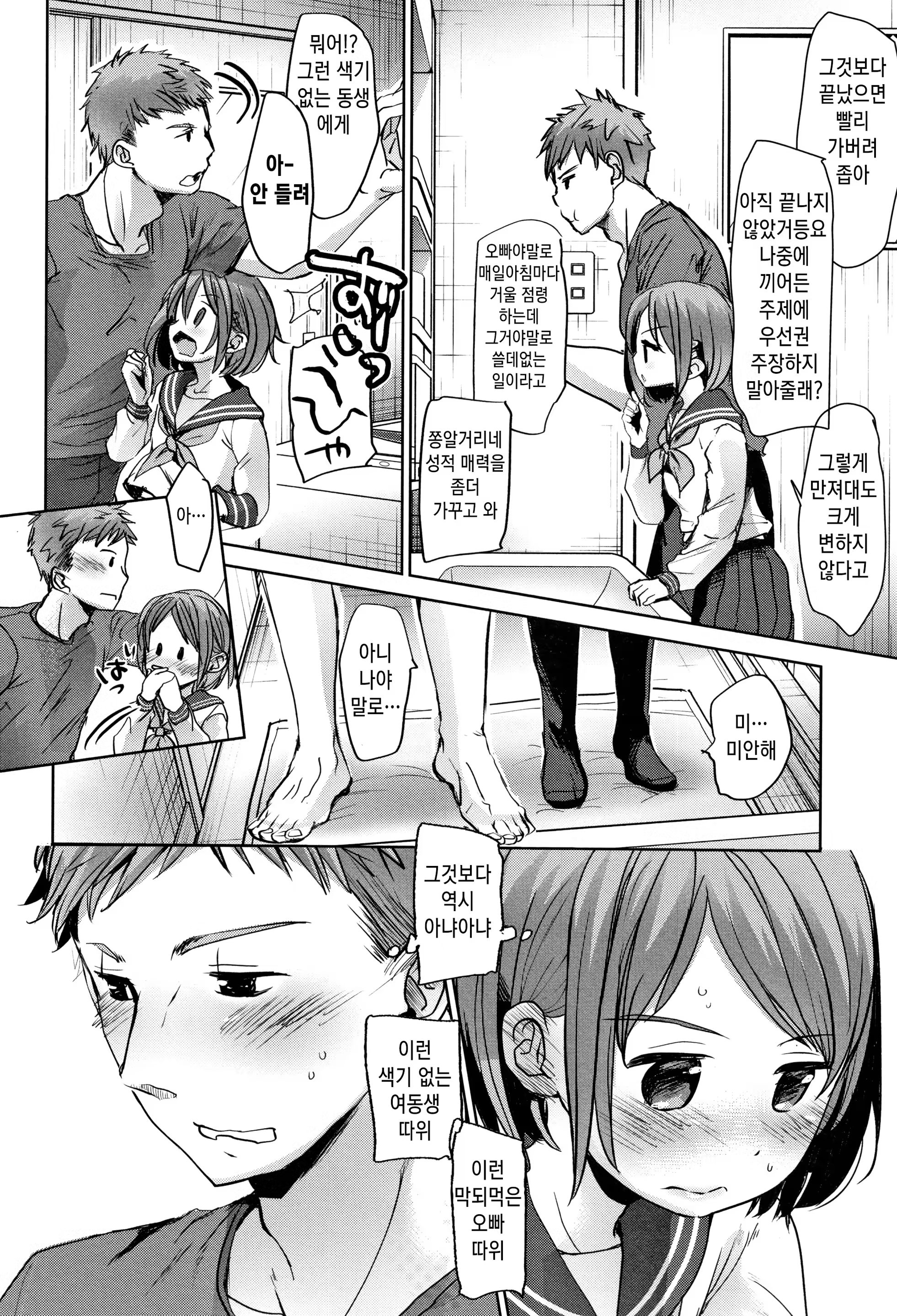 Content 1423523 - 10 페이지