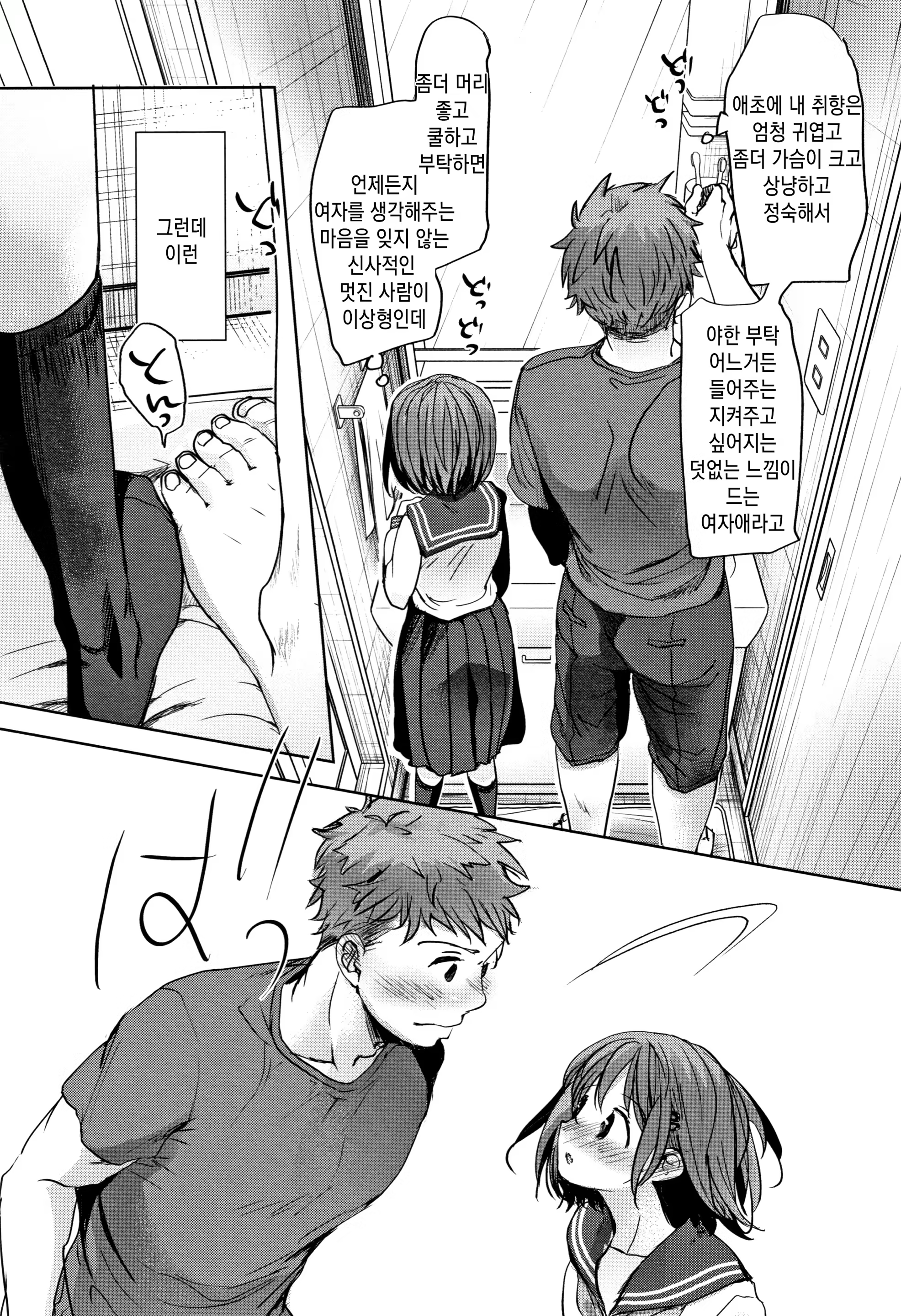 Content 1423523 - 11 페이지