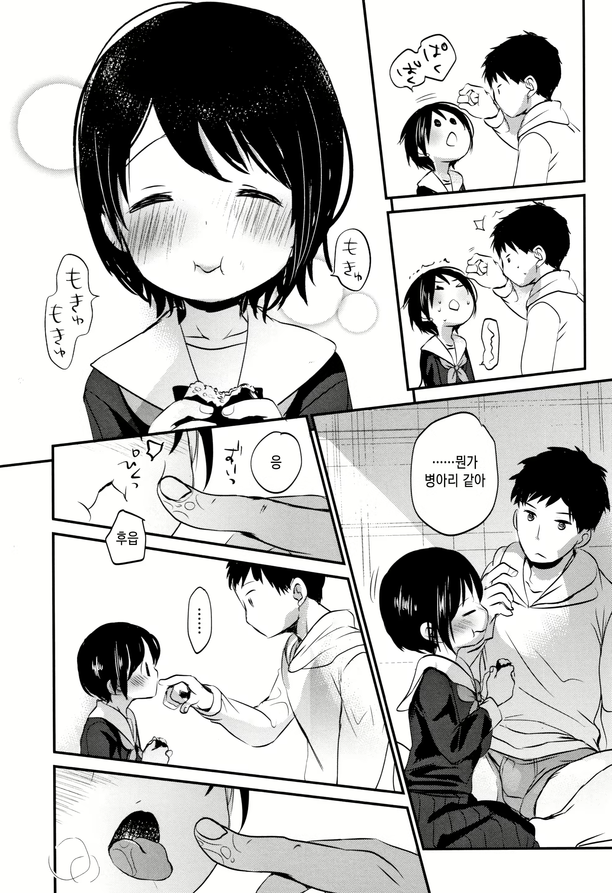 Content 1423523 - 113 페이지