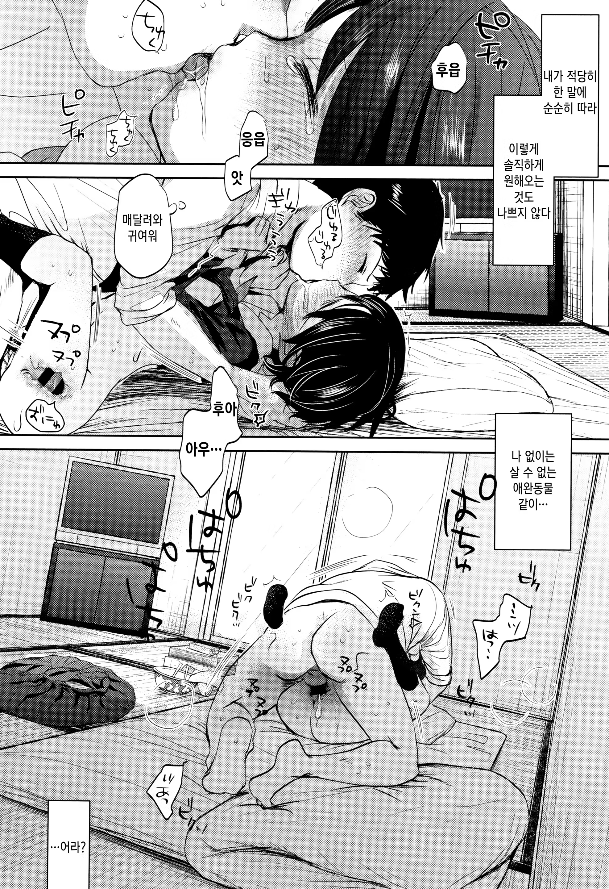 Content 1423523 - 124 페이지