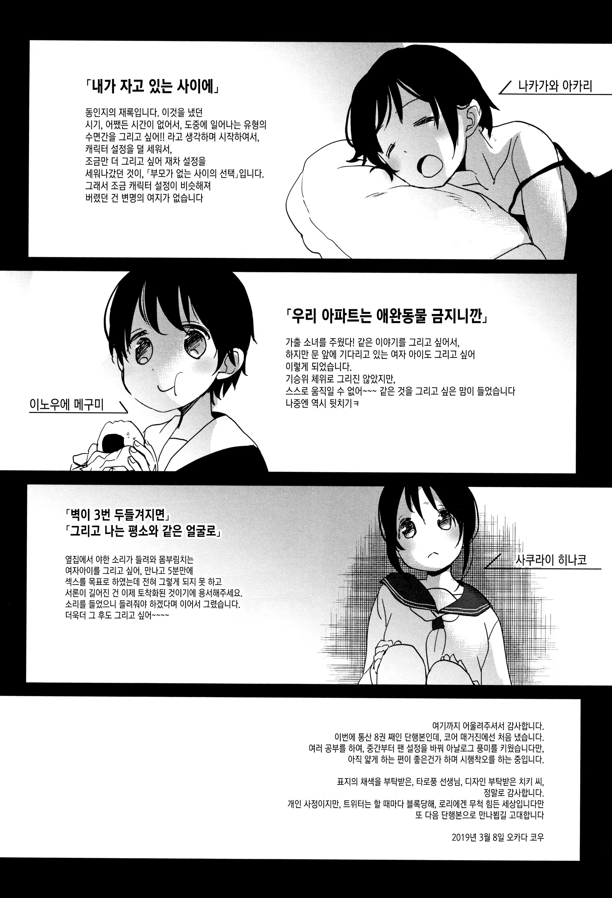 Content 1423523 - 140 페이지