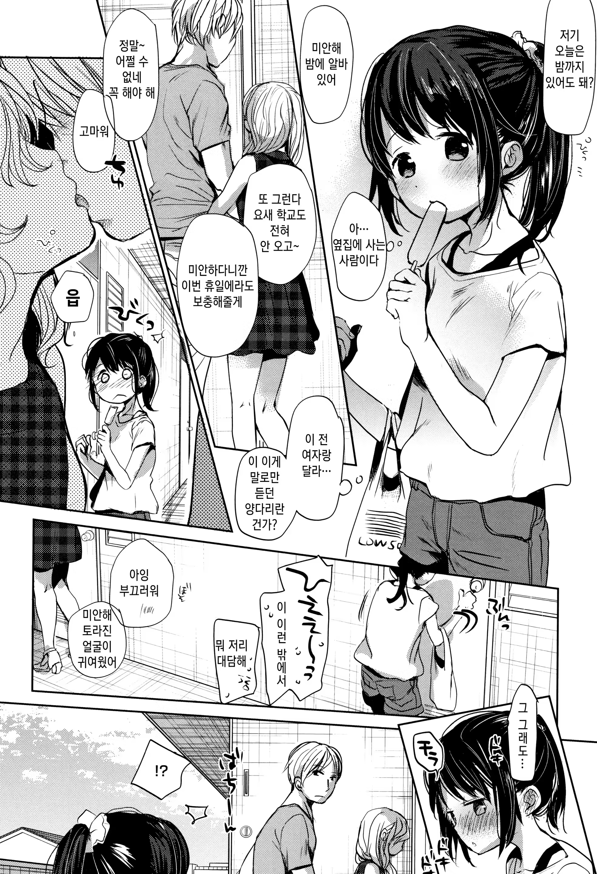 Content 1423523 - 144 페이지