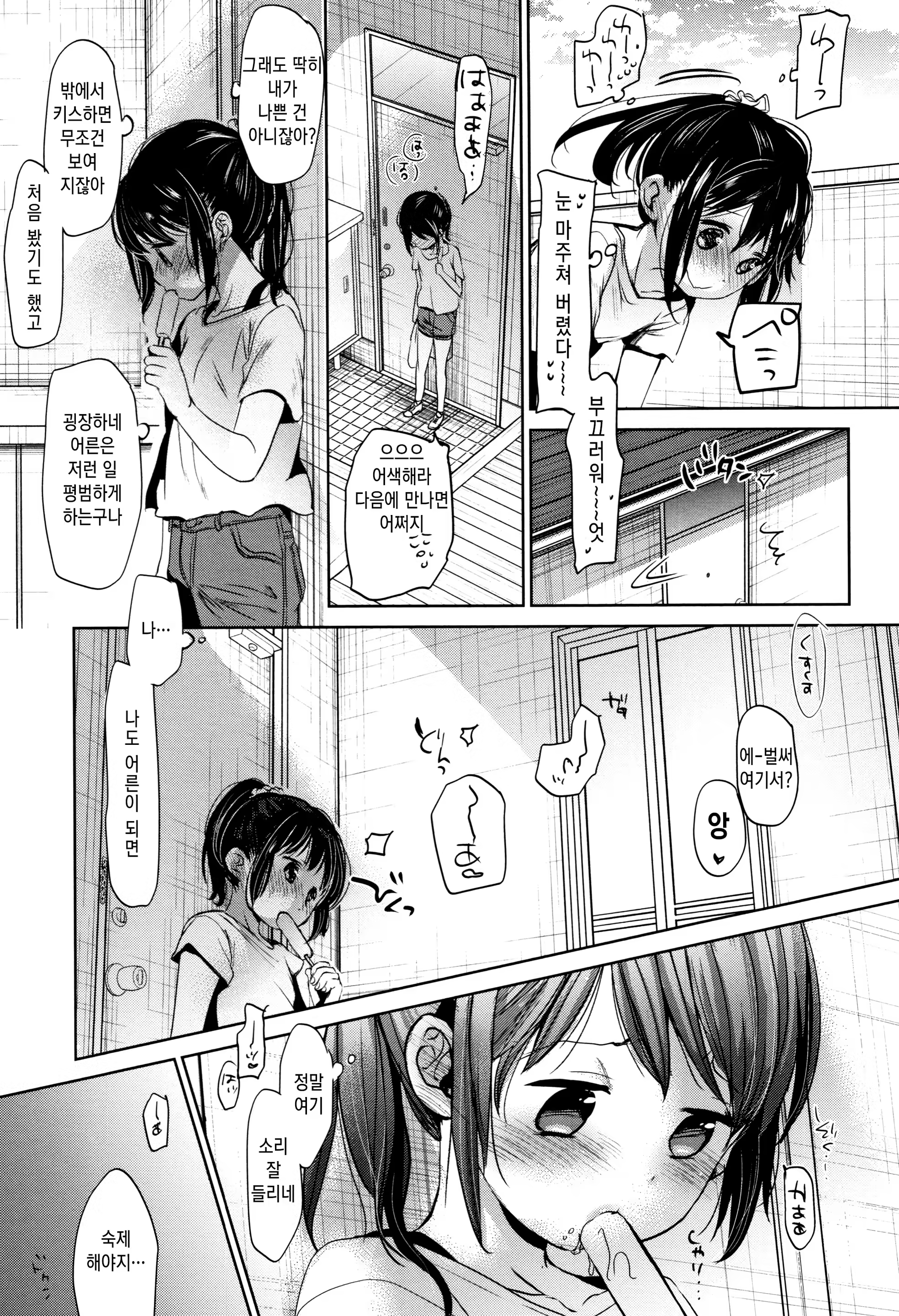 Content 1423523 - 145 페이지