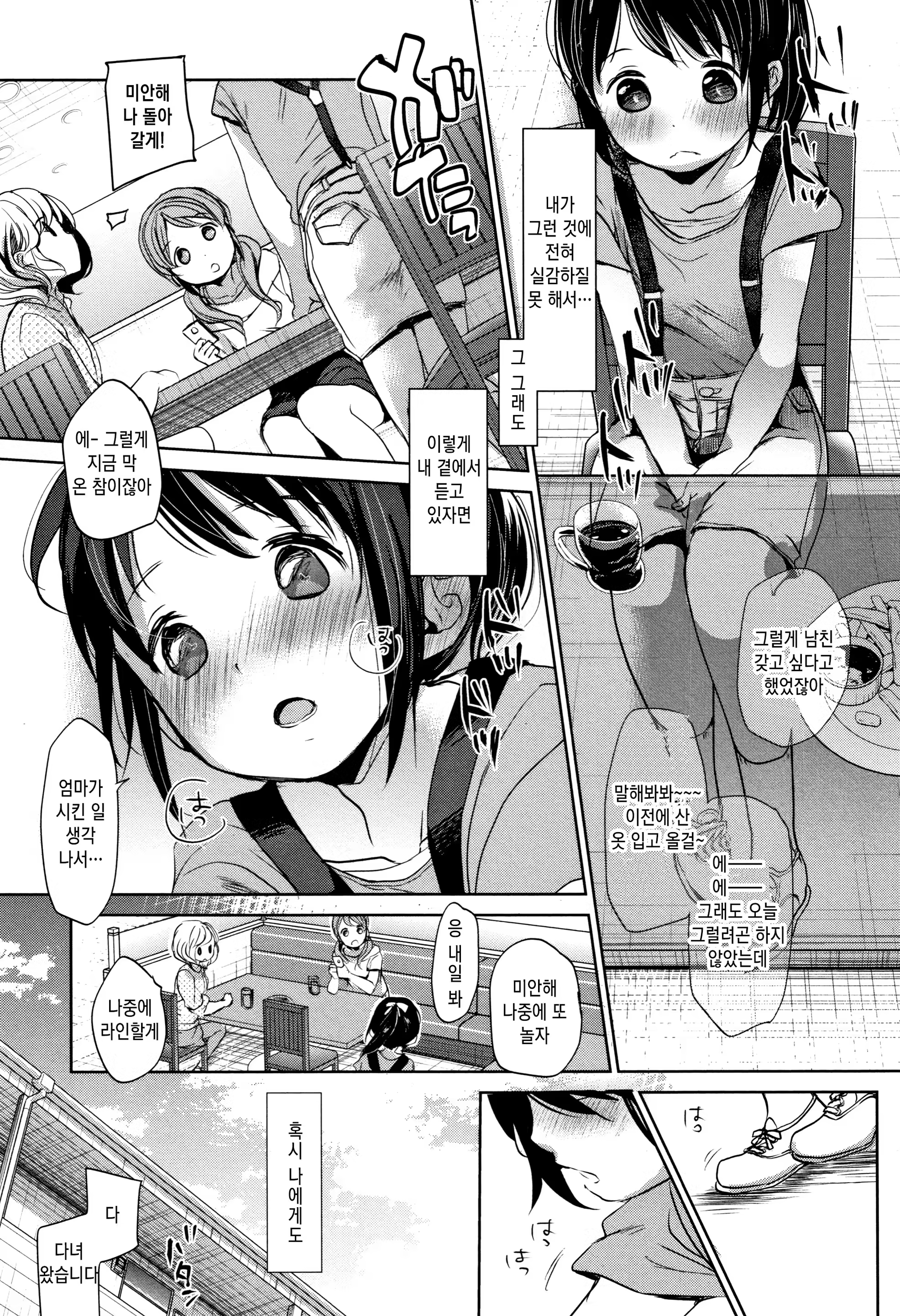 Content 1423523 - 147 페이지