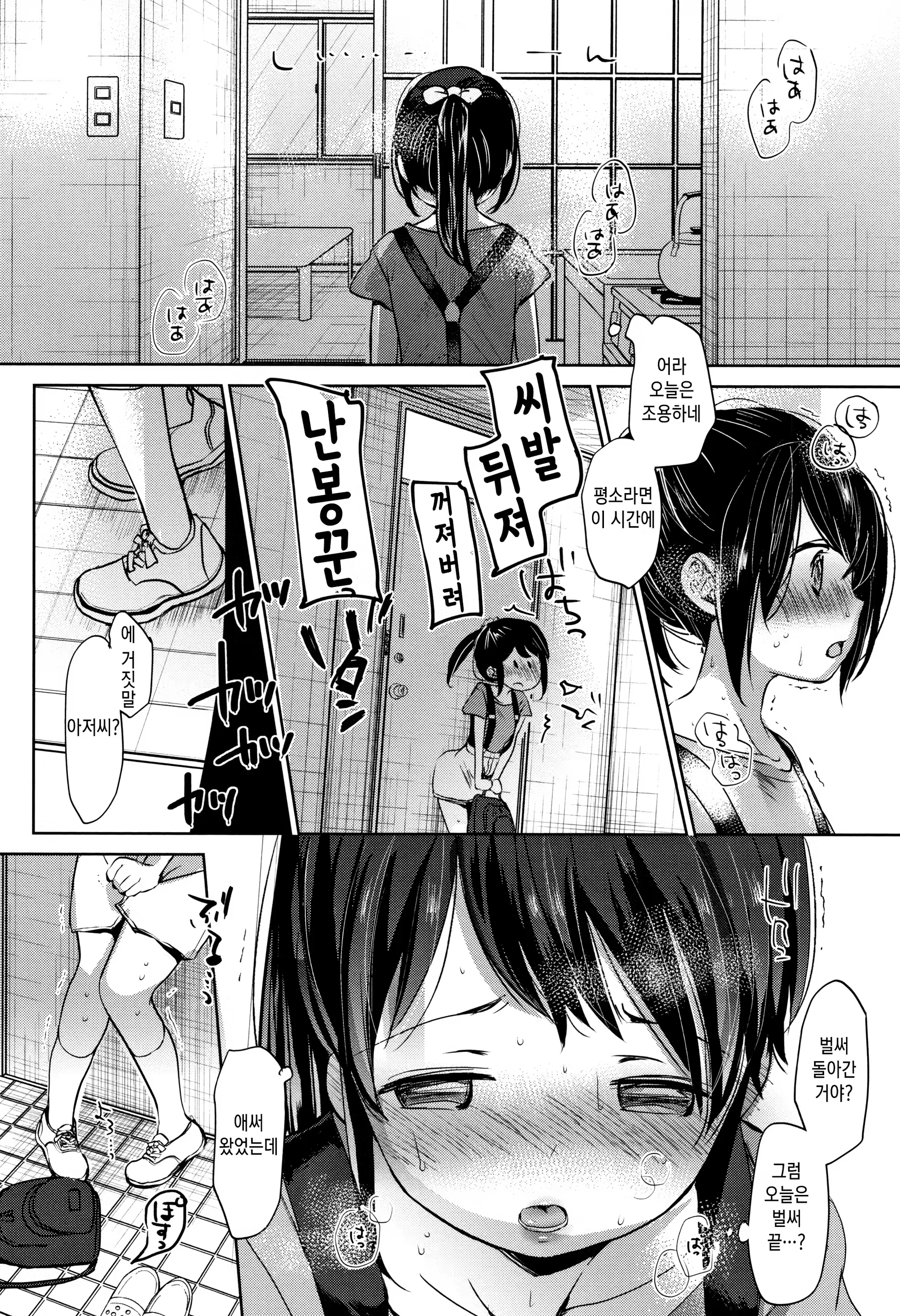 Content 1423523 - 148 페이지