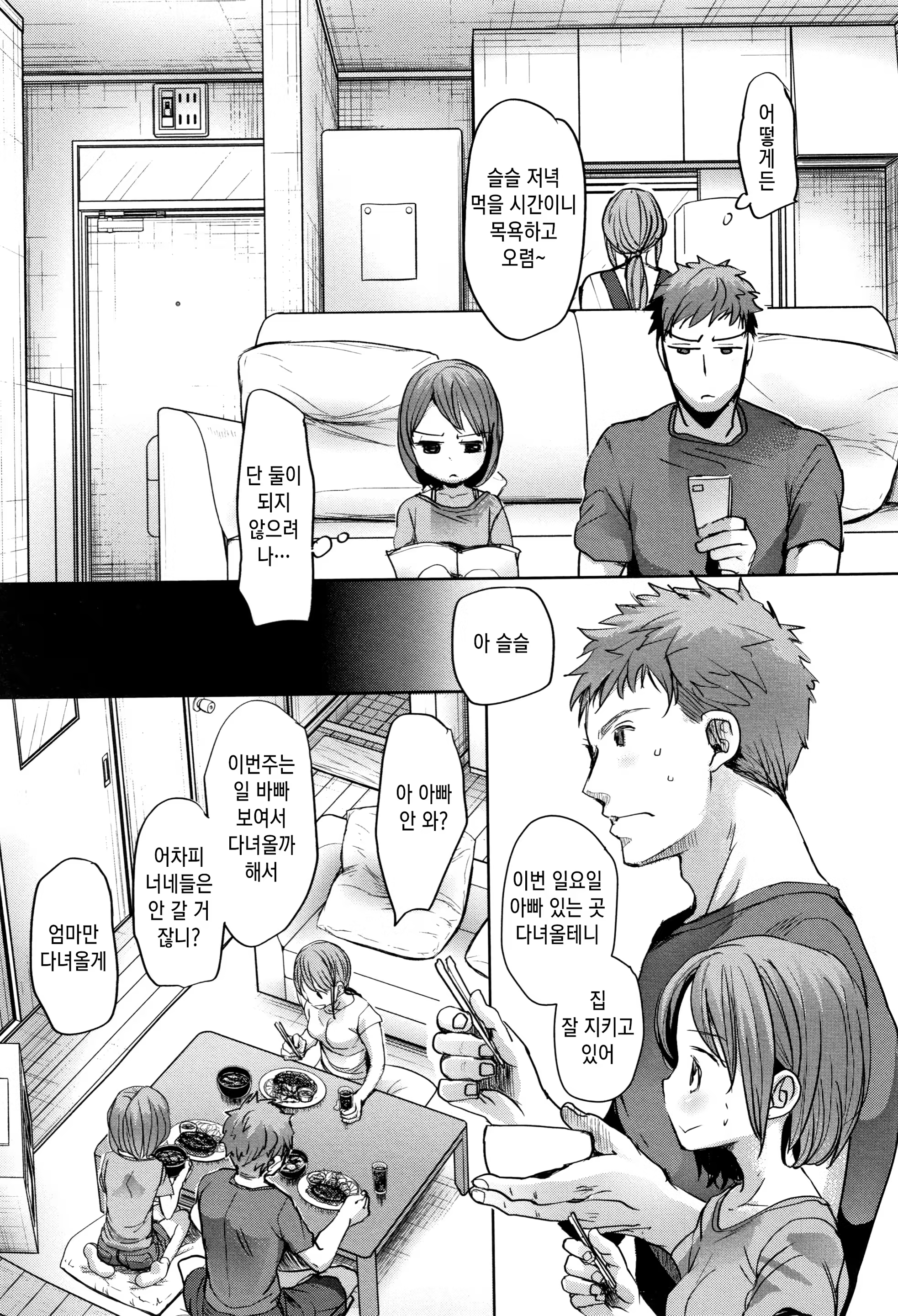 Content 1423523 - 15 페이지
