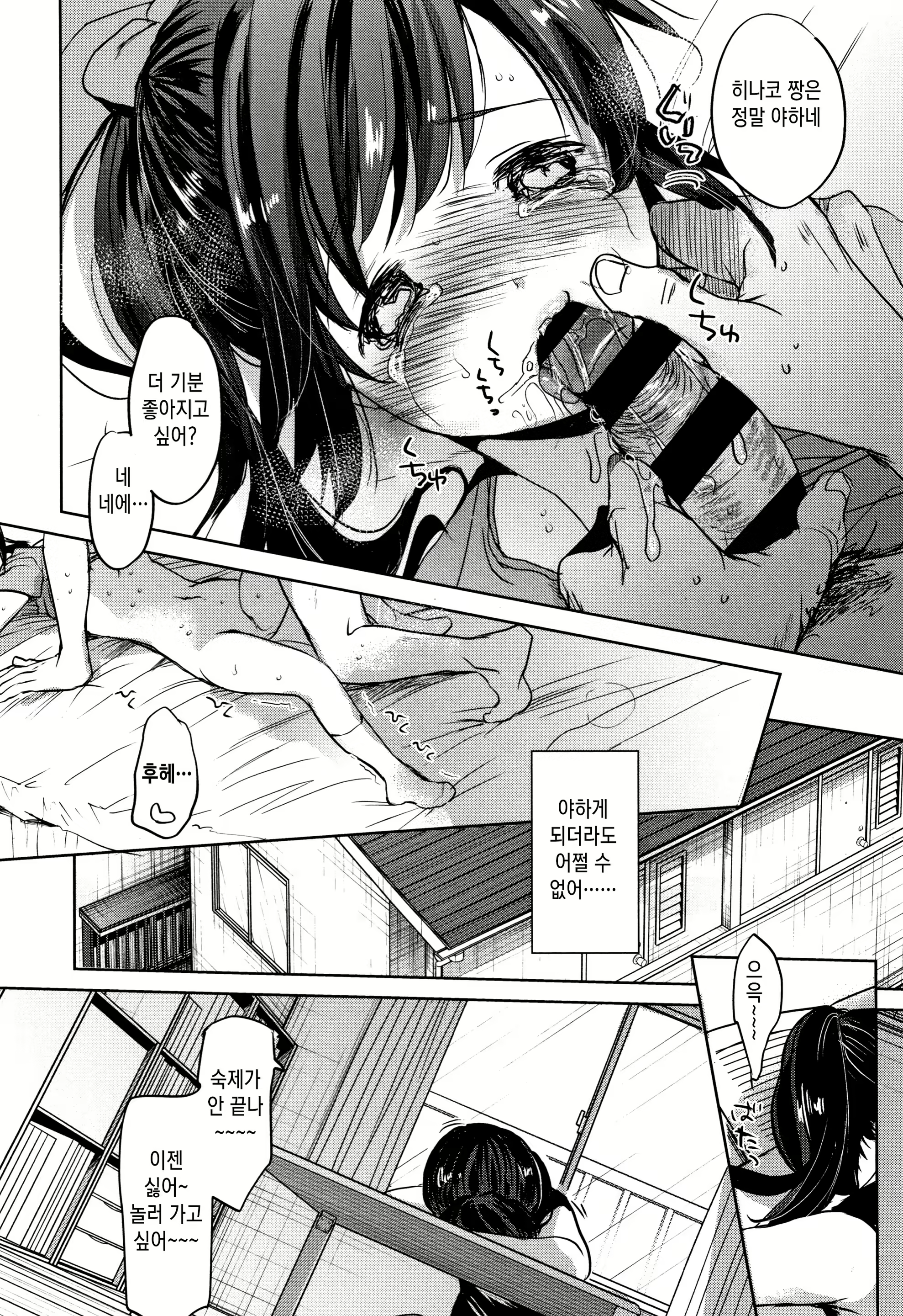 Content 1423523 - 179 페이지