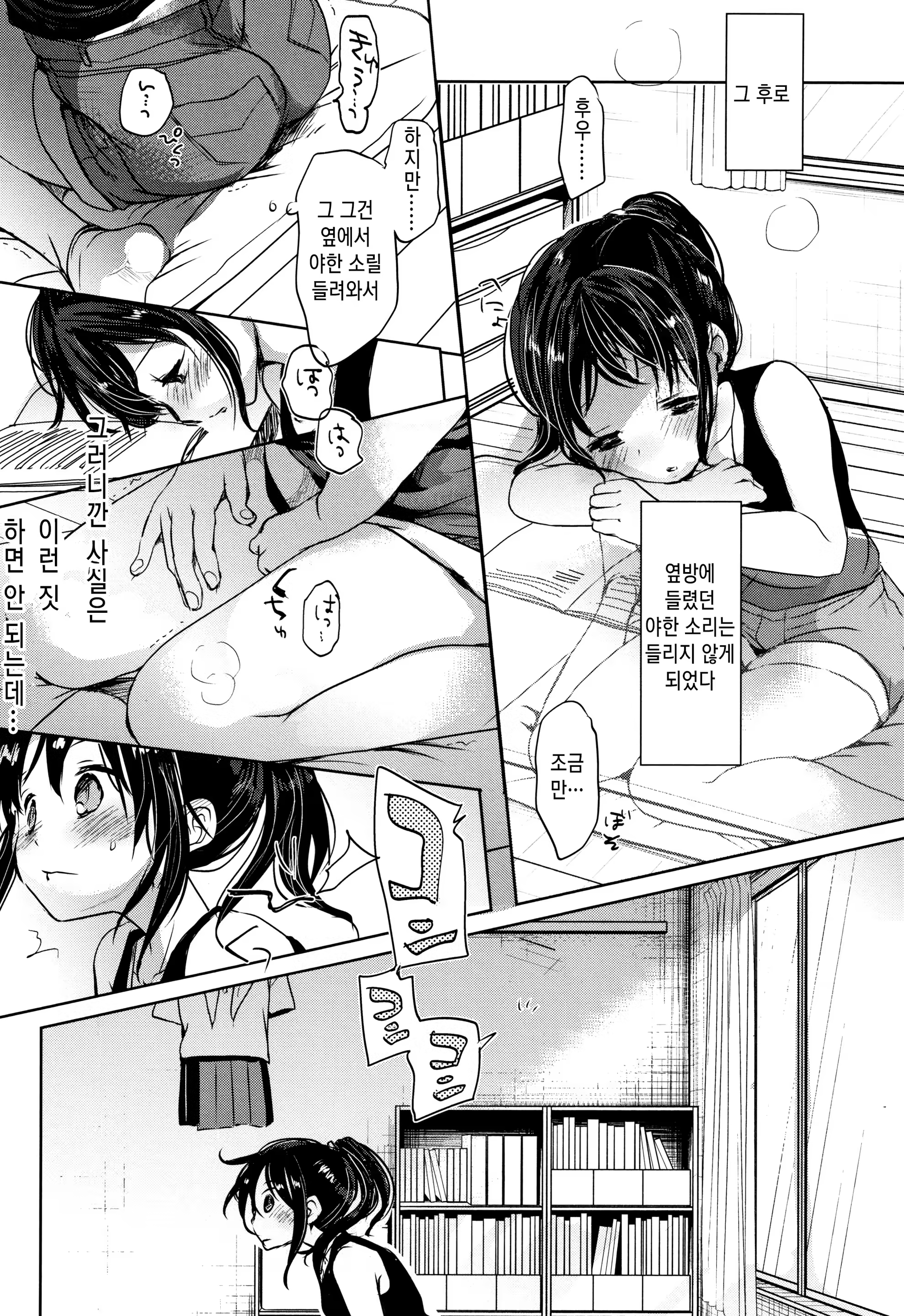 Content 1423523 - 180 페이지