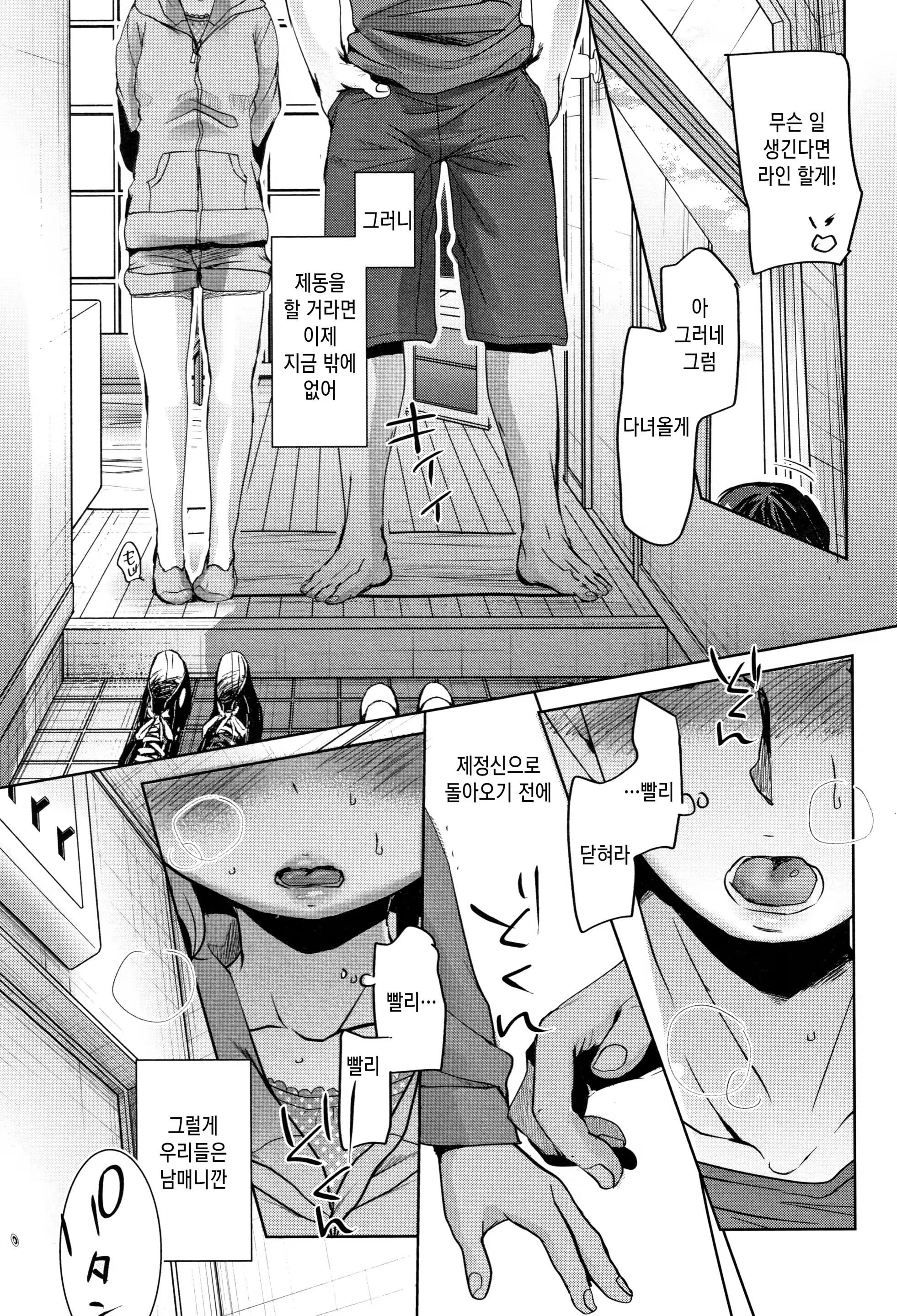 Content 1423523 - 19 페이지