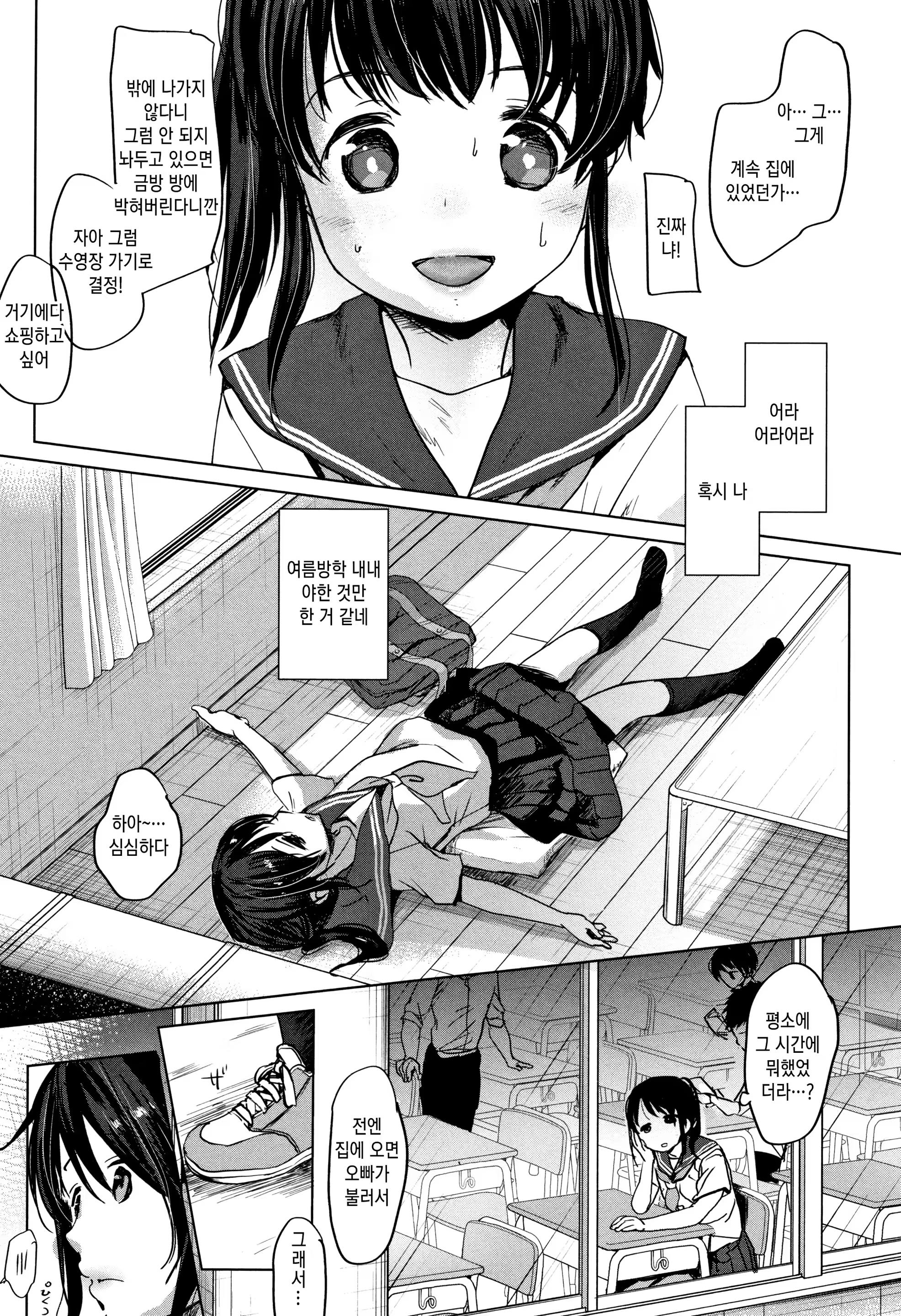 Content 1423523 - 196 페이지