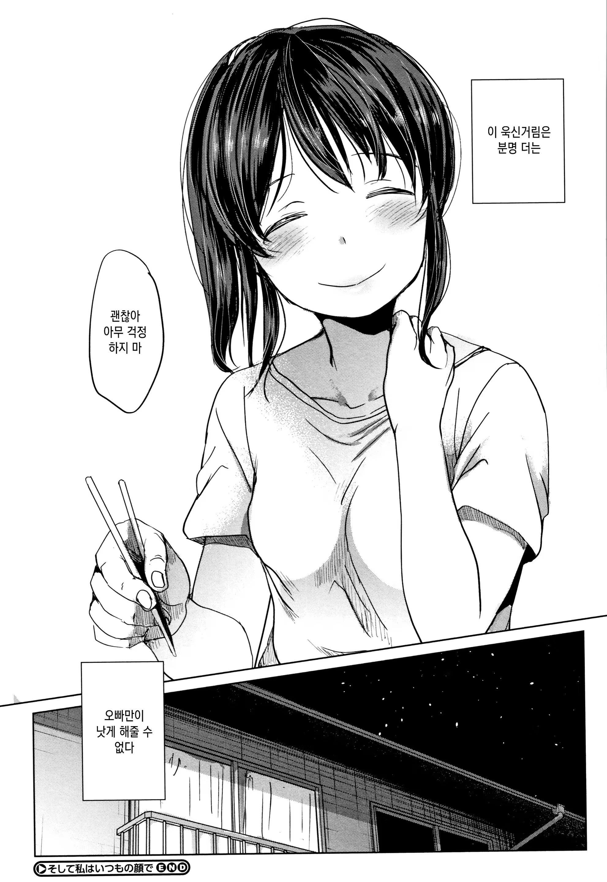 Content 1423523 - 223 페이지