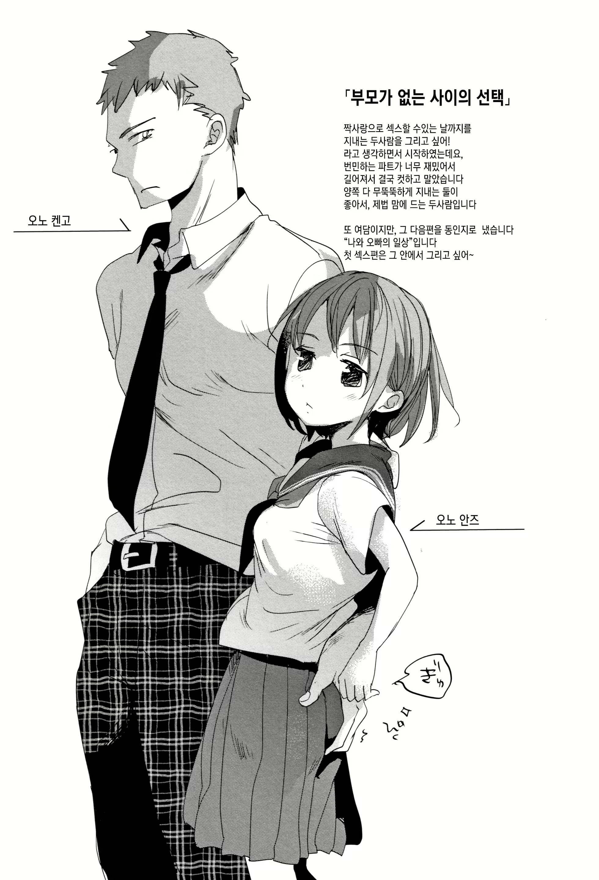 Content 1423523 - 63 페이지