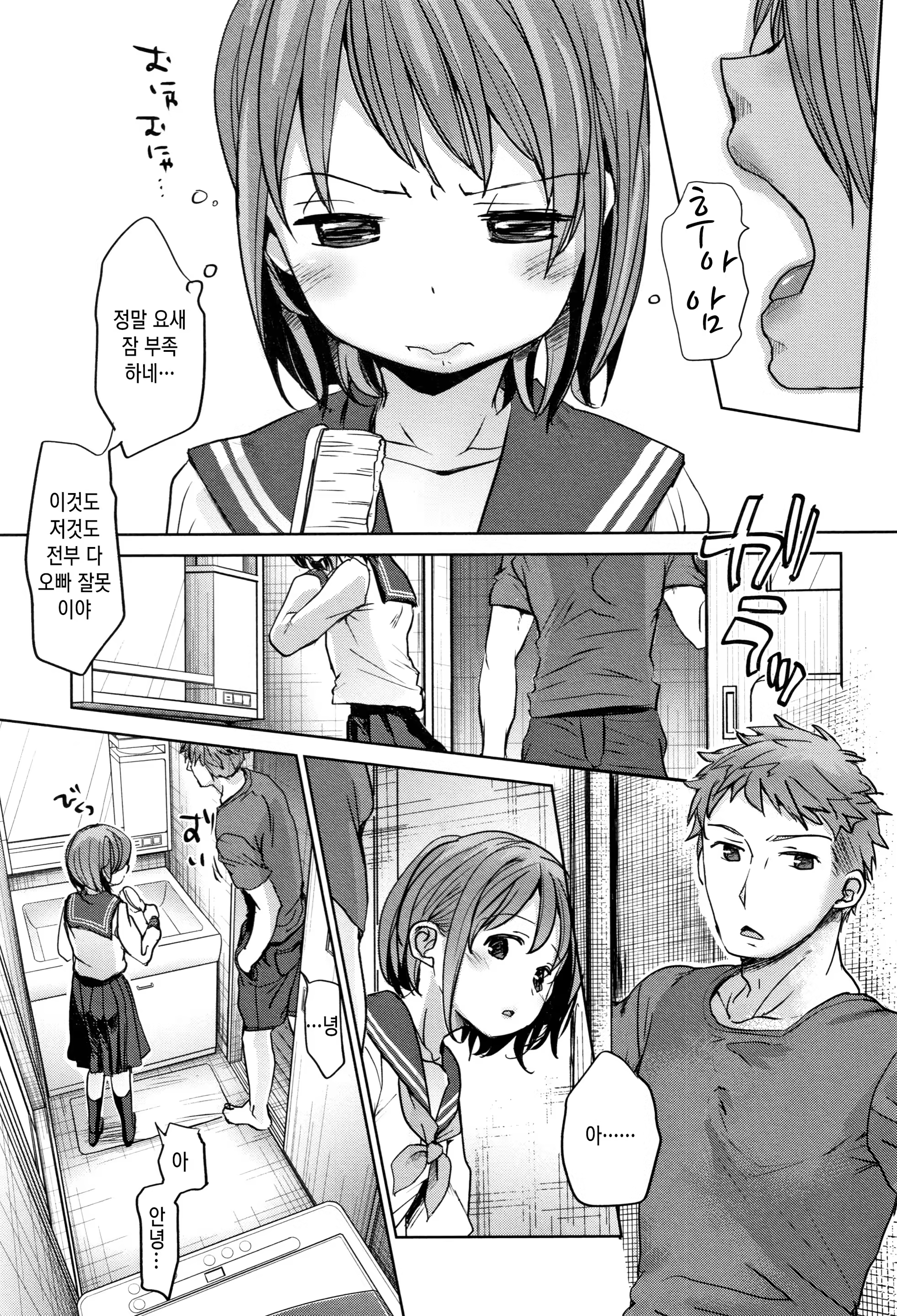 Content 1423523 - 7 페이지