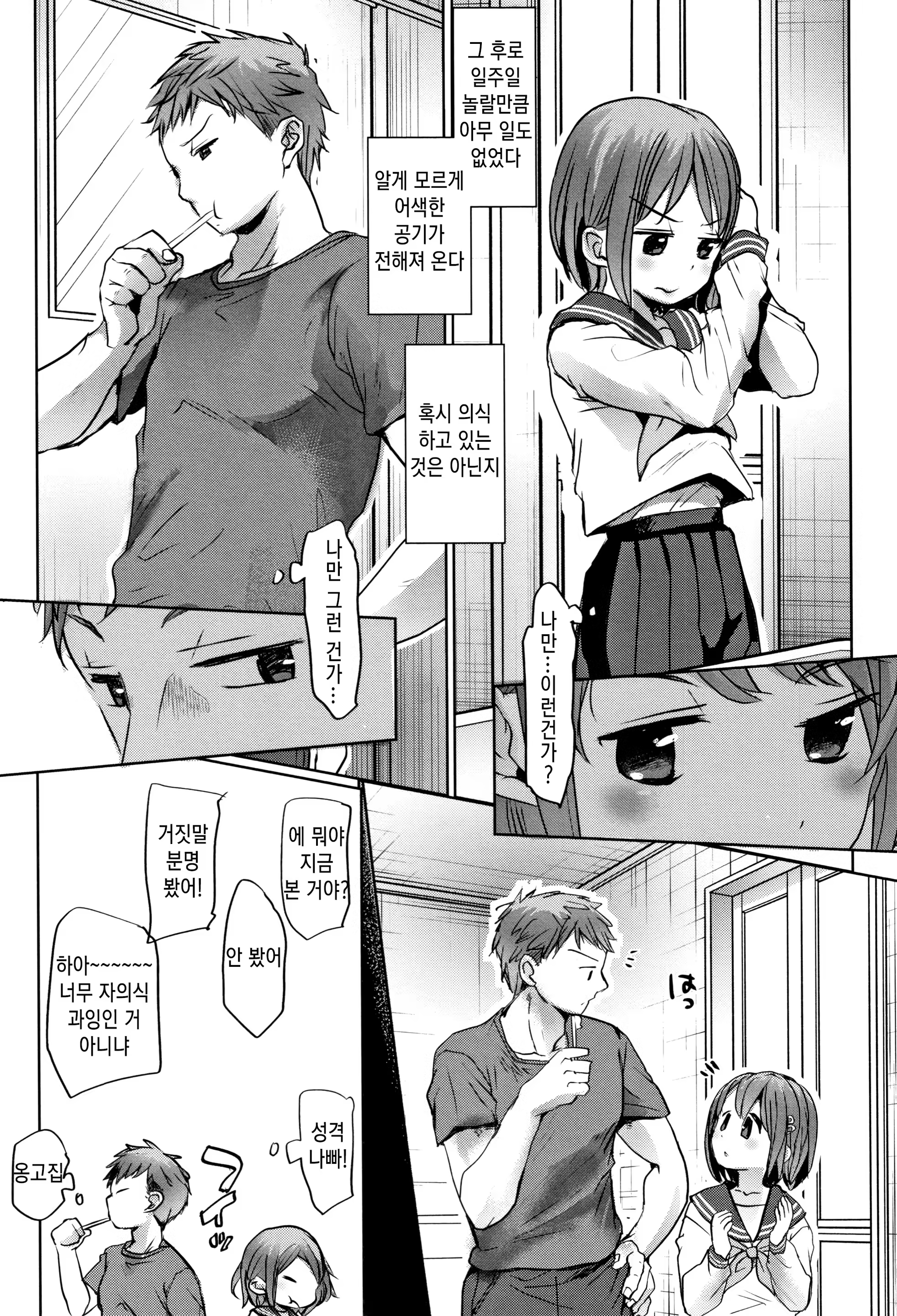 Content 1423523 - 9 페이지