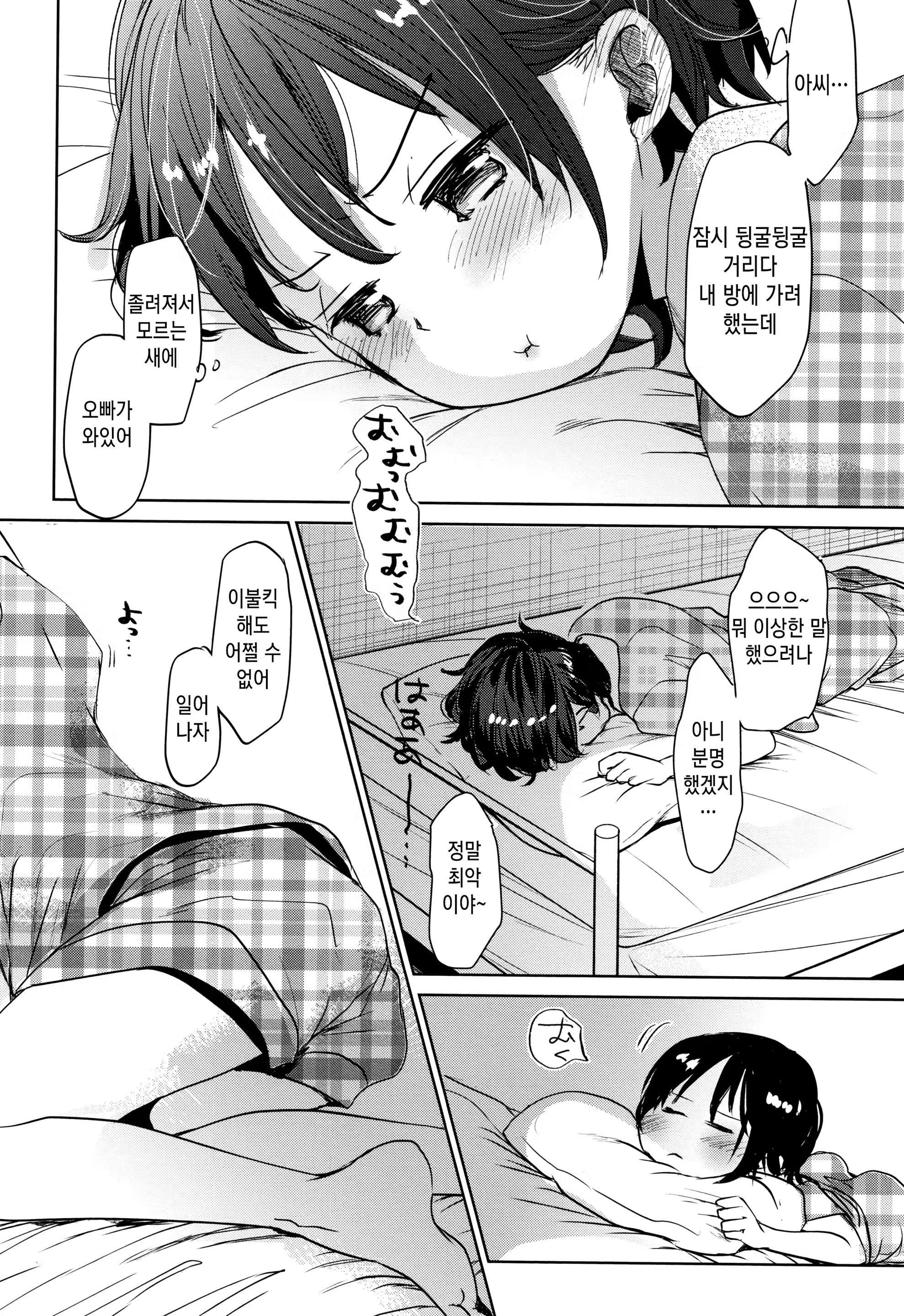 Content 1423523 - 94 페이지