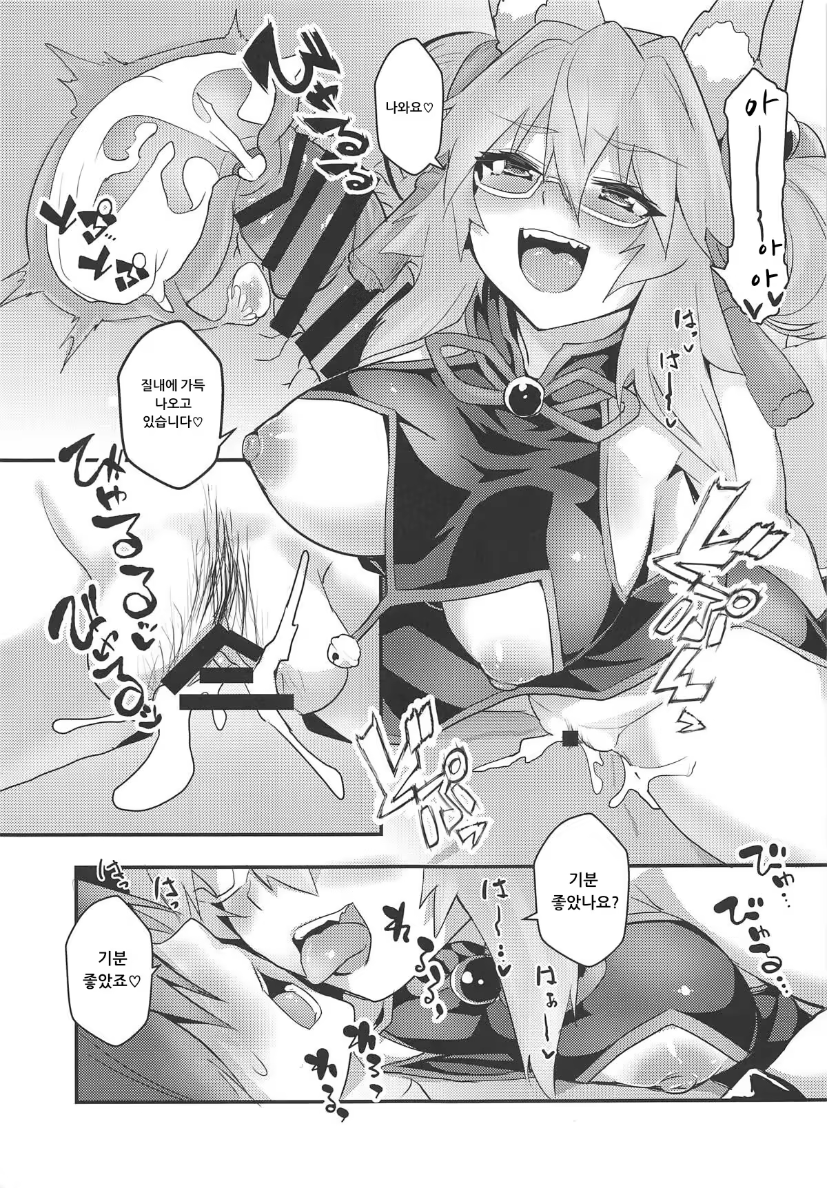 Content 1423551 - 12 페이지