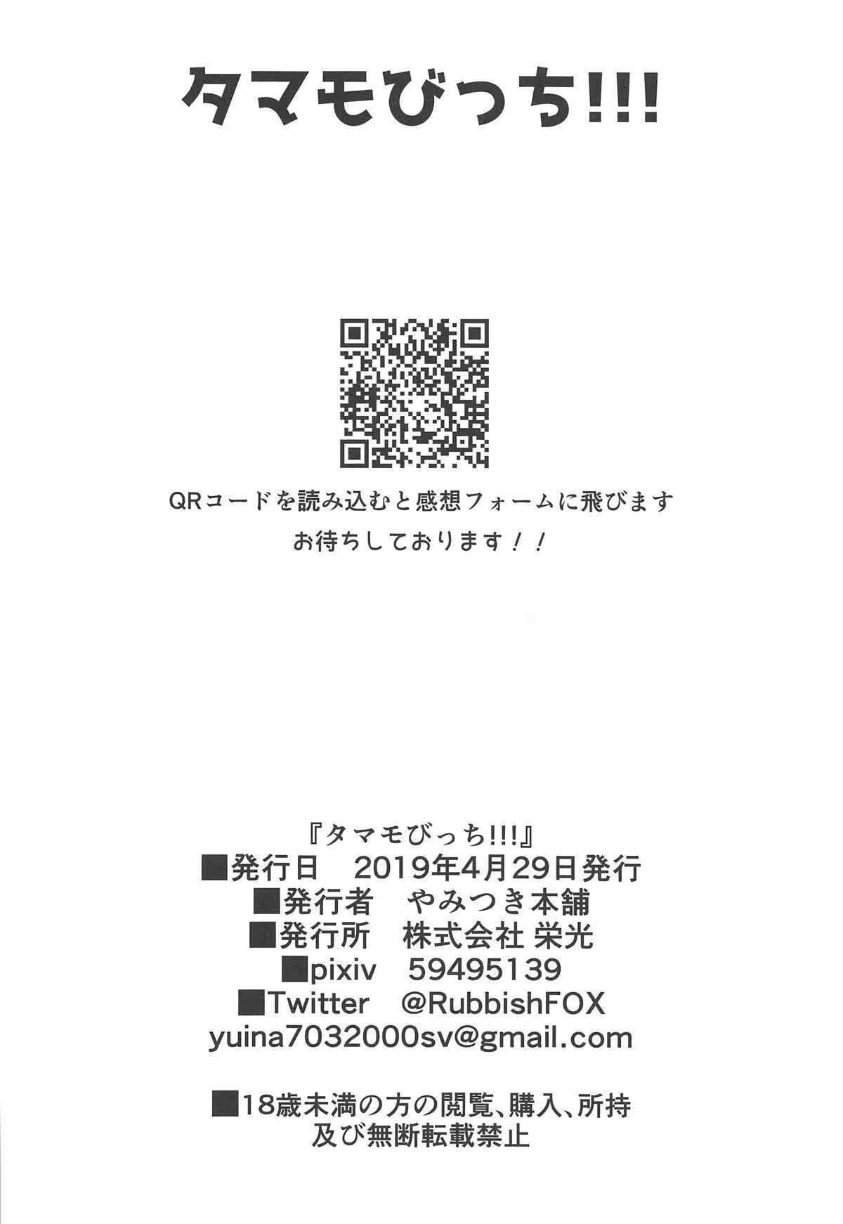 Content 1423551 - 19 페이지