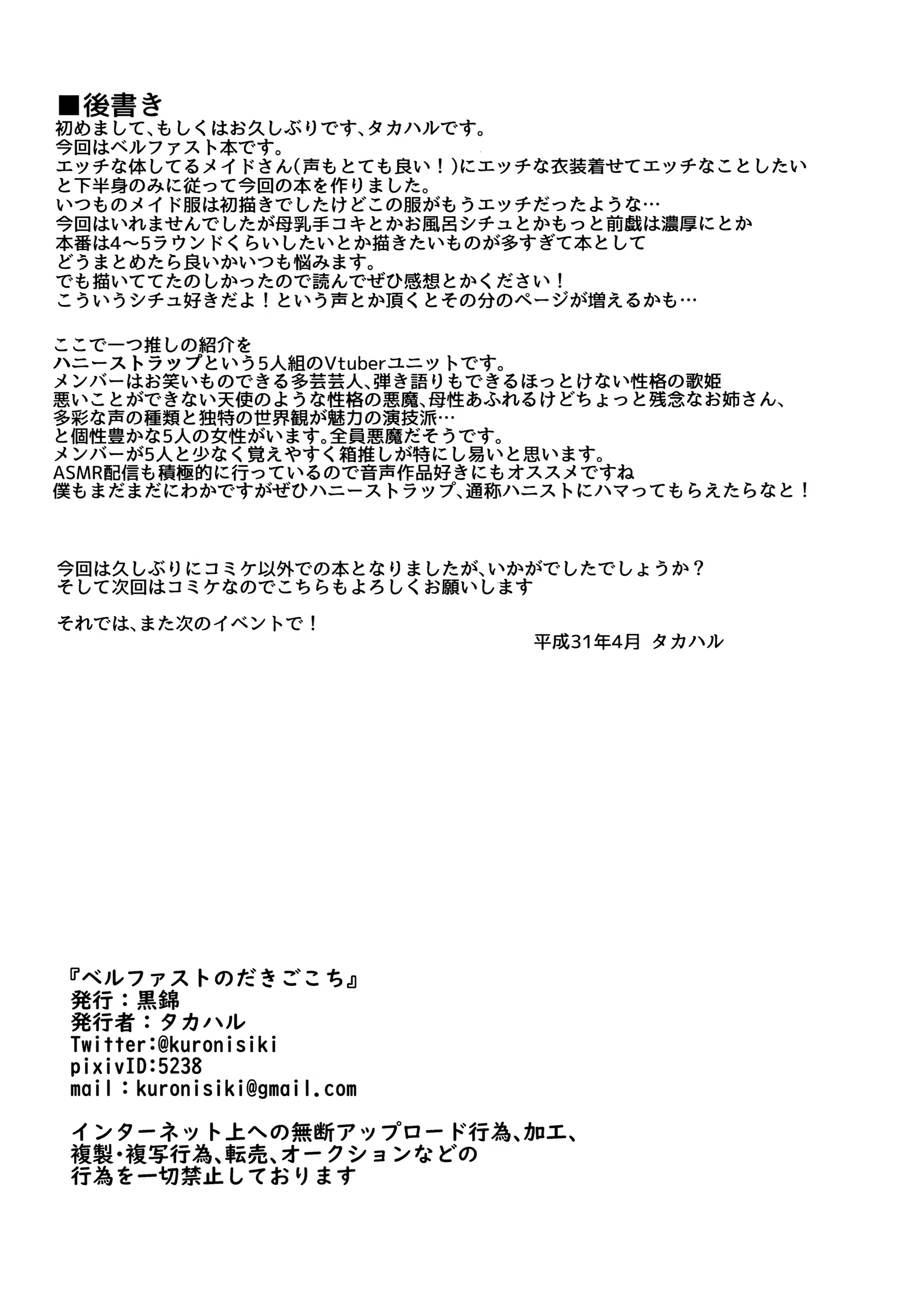 Content 1423645 - 17 페이지
