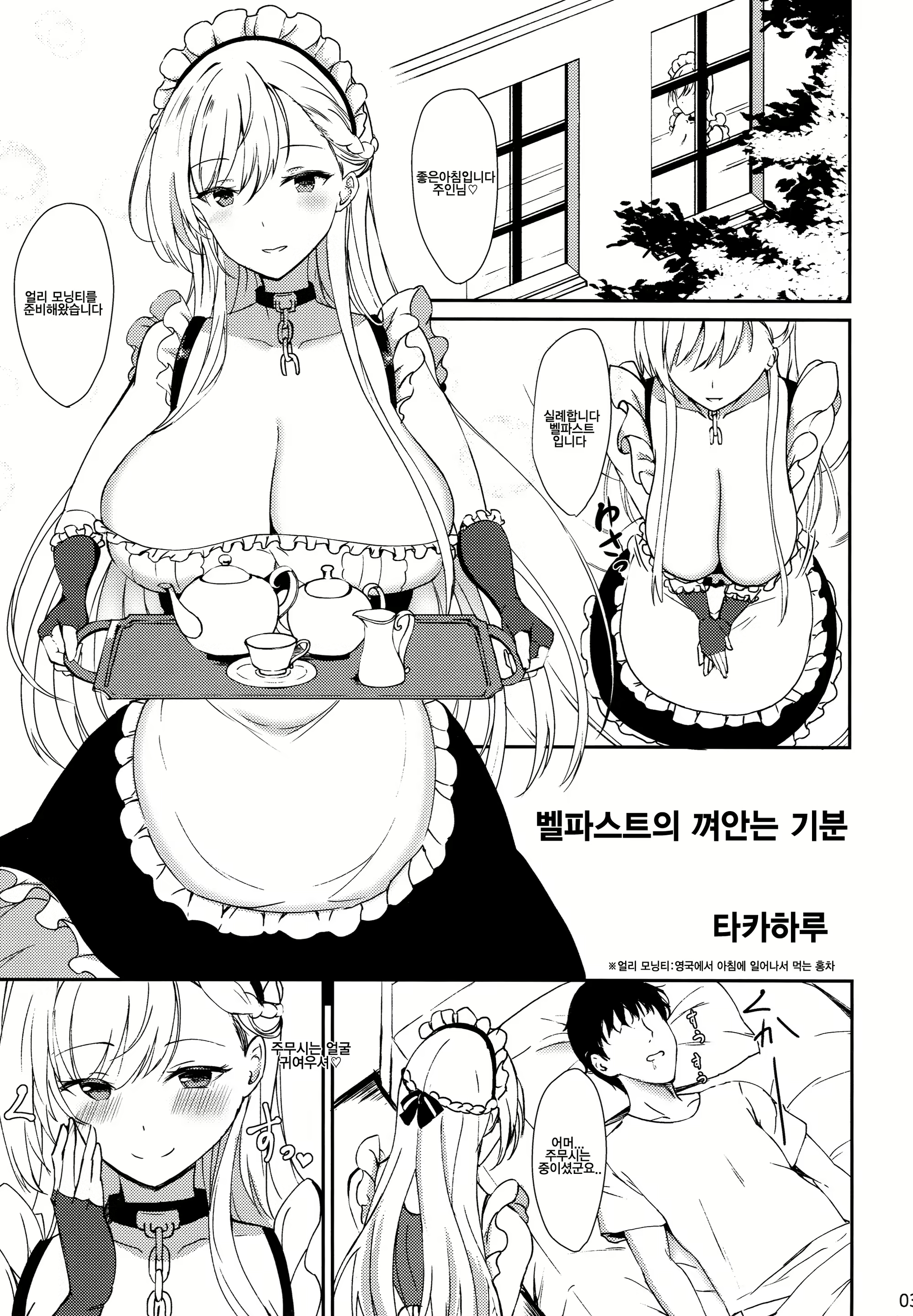 Content 1423645 - 2 페이지