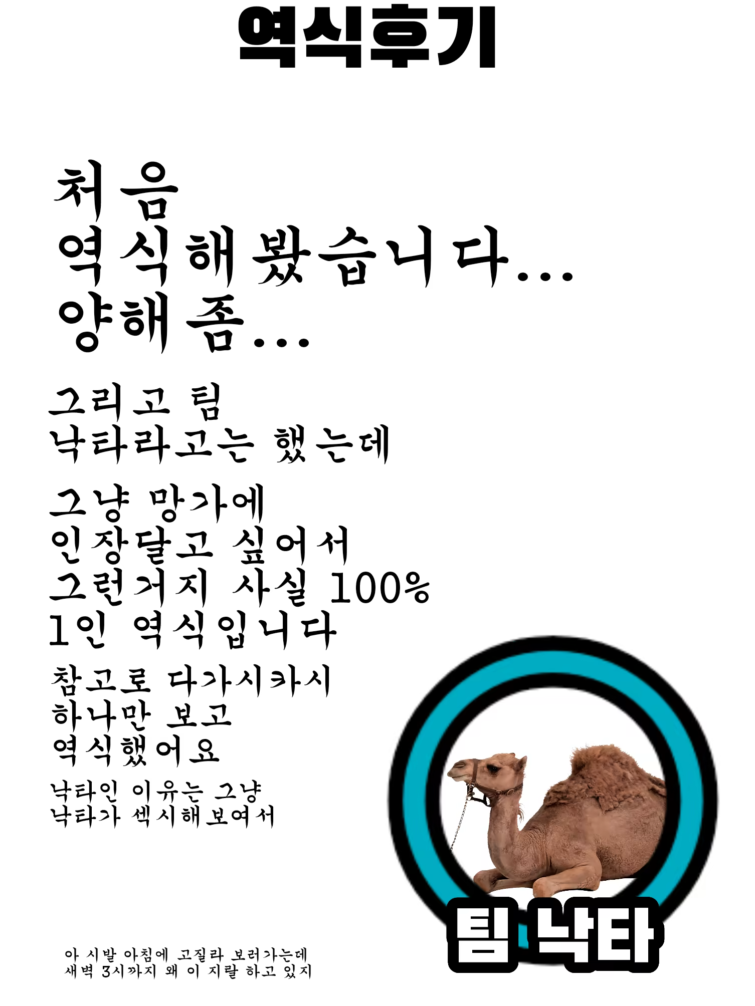 Content 1423787 - 12 페이지