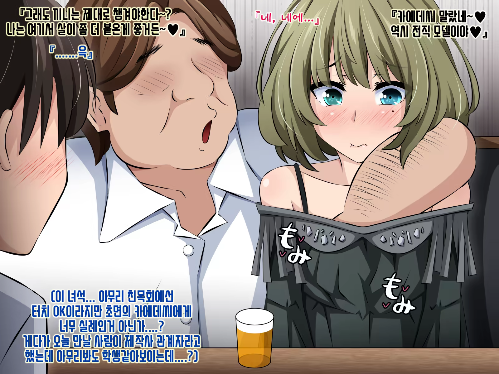 Content 1423982 - 46 페이지