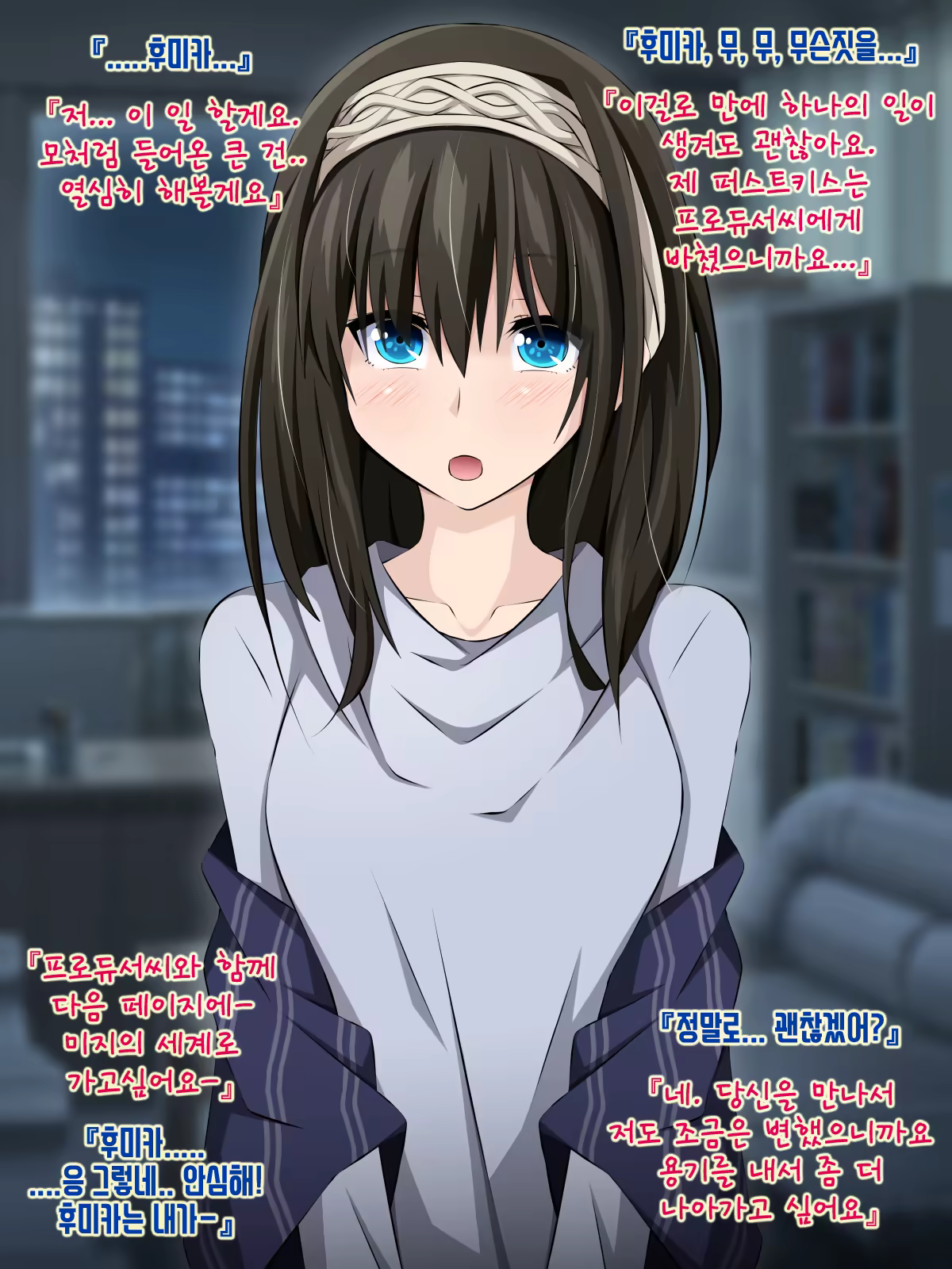 Content 1423982 - 5 페이지