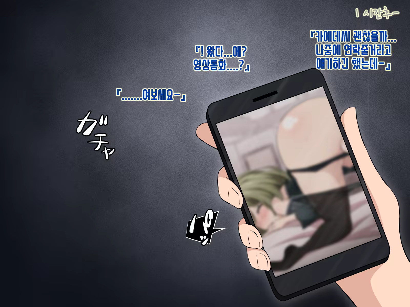 Content 1423982 - 53 페이지