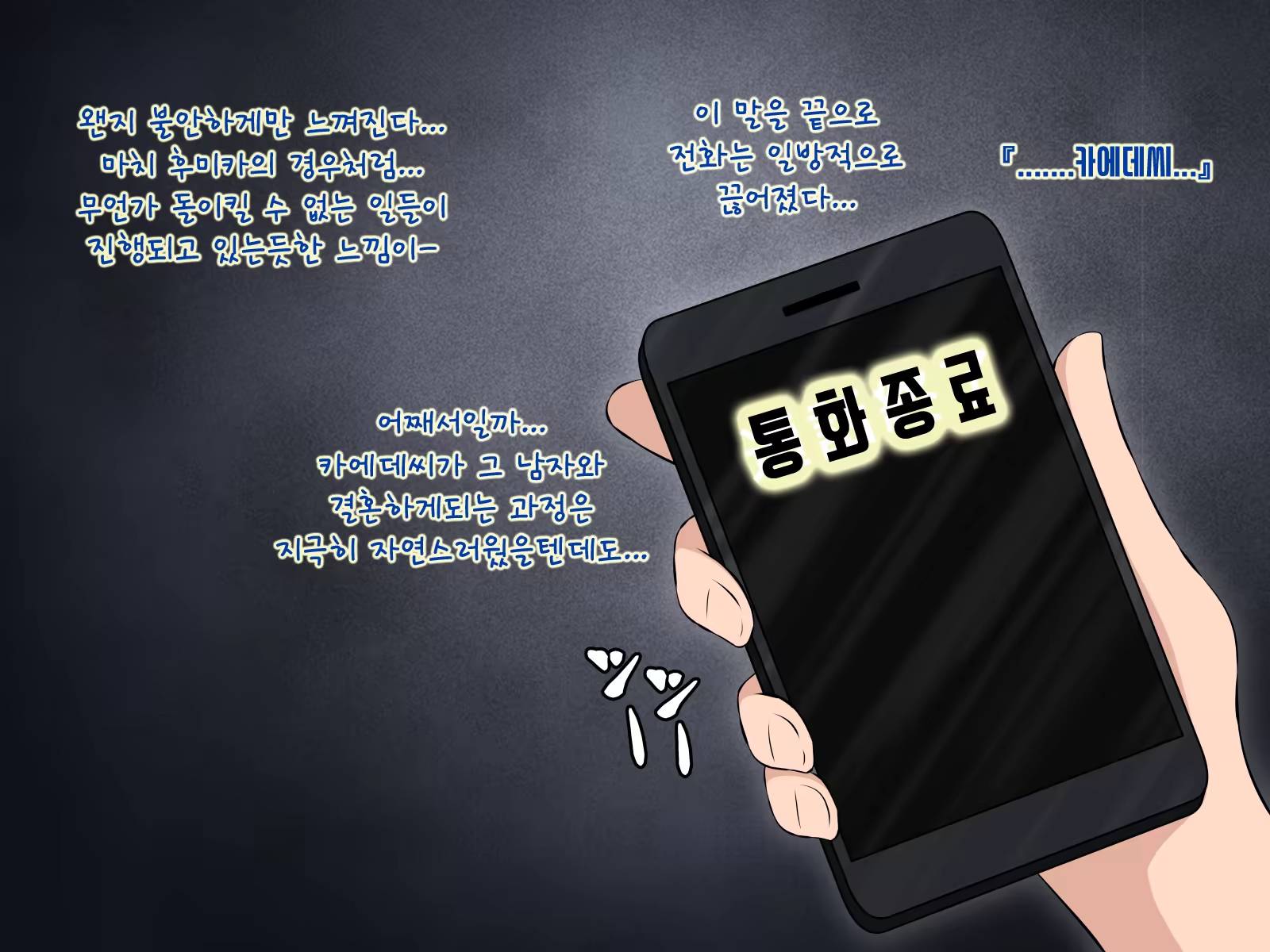 Content 1423982 - 73 페이지