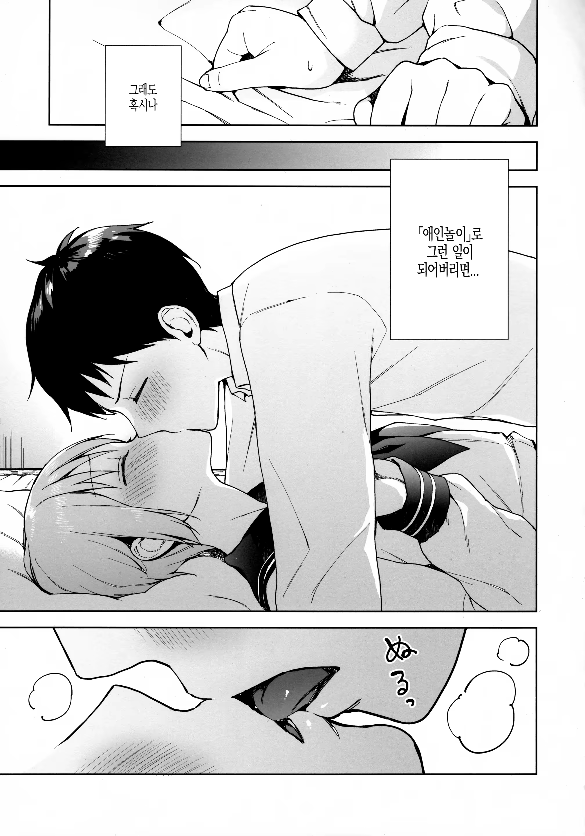 Content 1424043 - 10 페이지