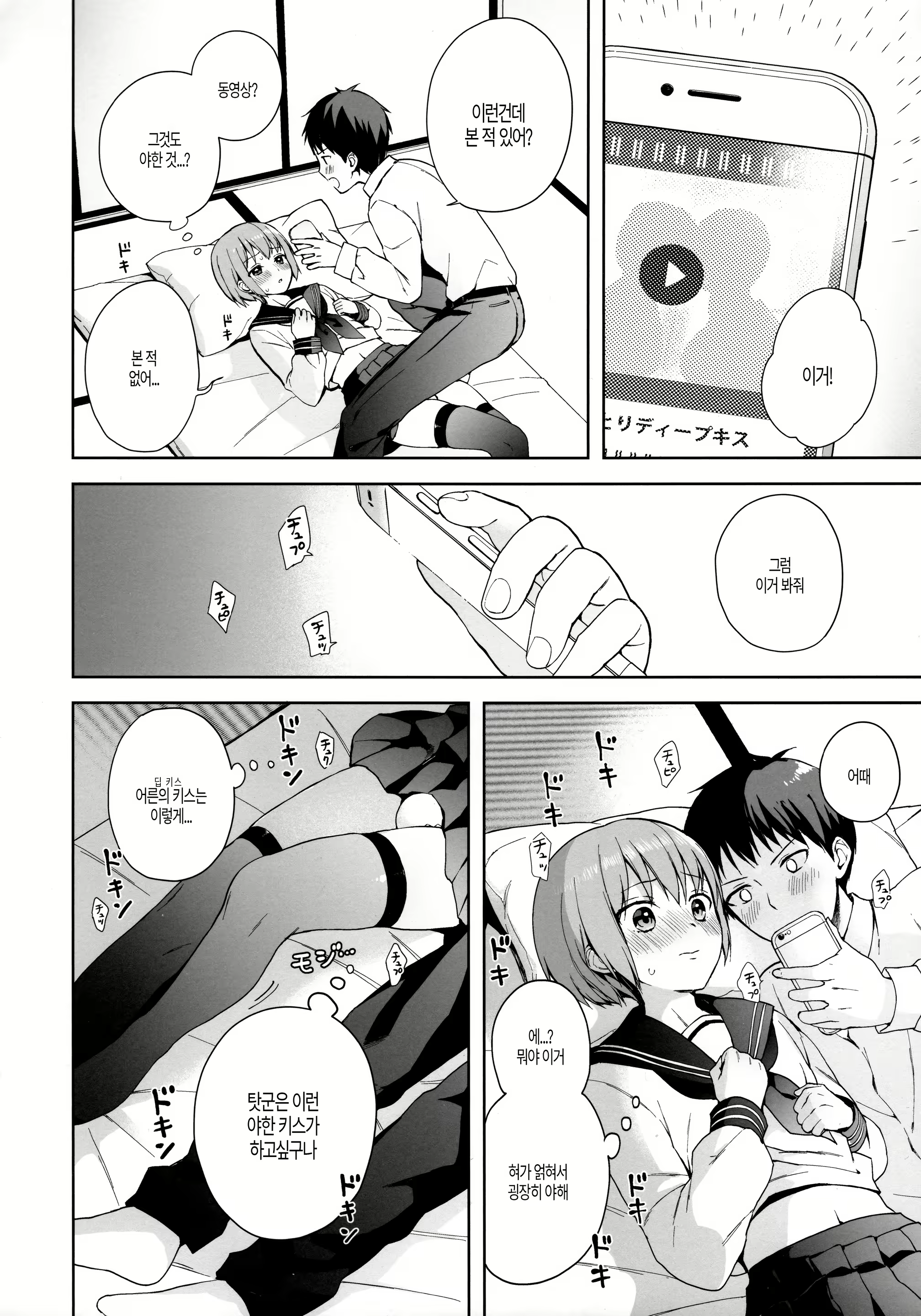 Content 1424043 - 13 페이지