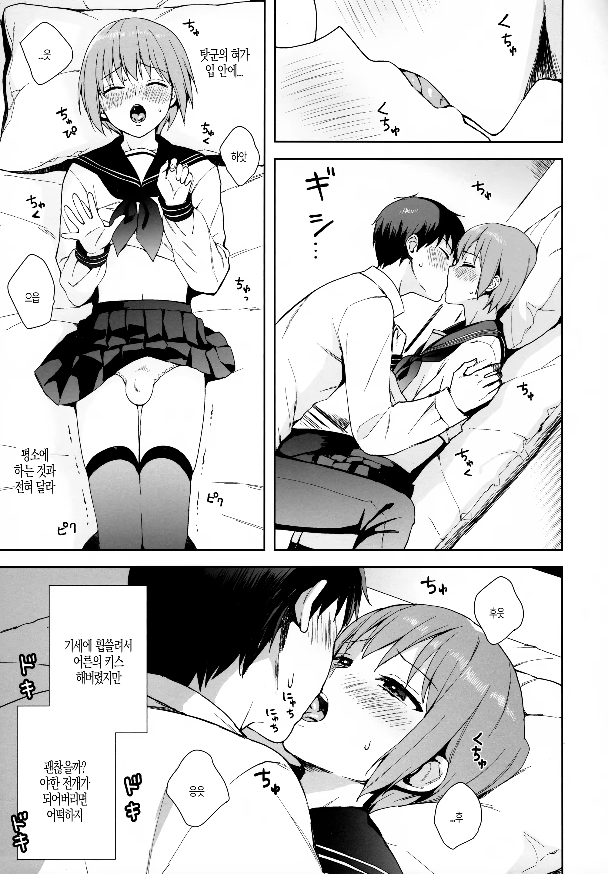 Content 1424043 - 16 페이지