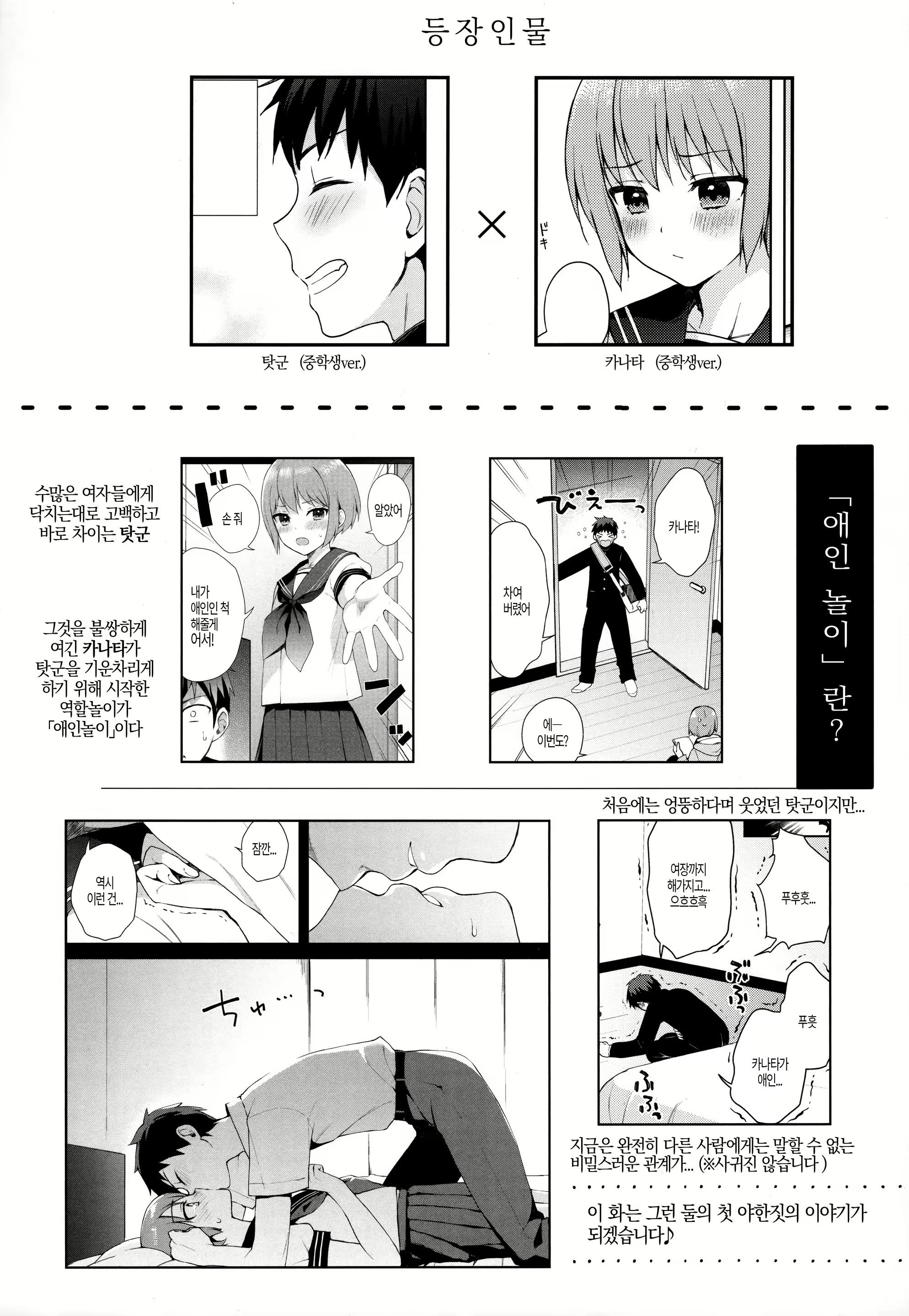 Content 1424043 - 3 페이지
