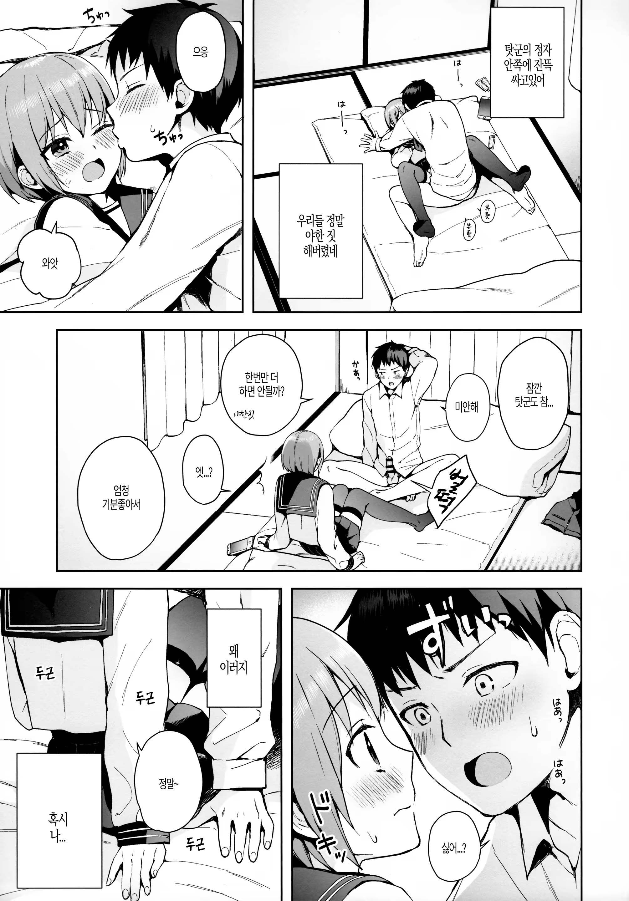 Content 1424043 - 34 페이지