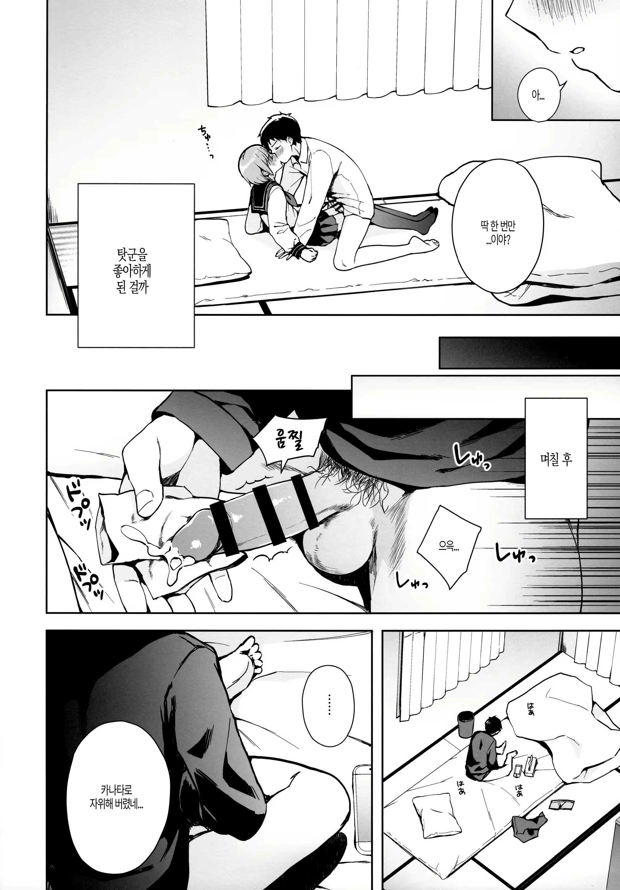Content 1424043 - 35 페이지