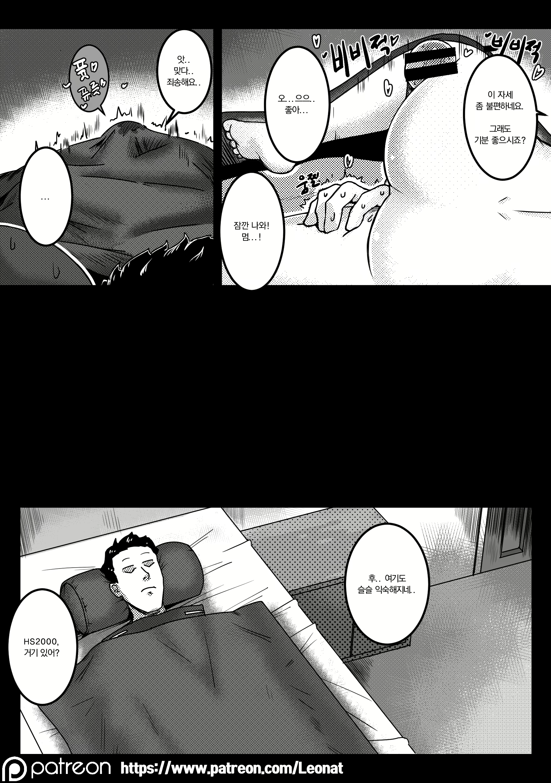 Content 1424128 - 13 페이지