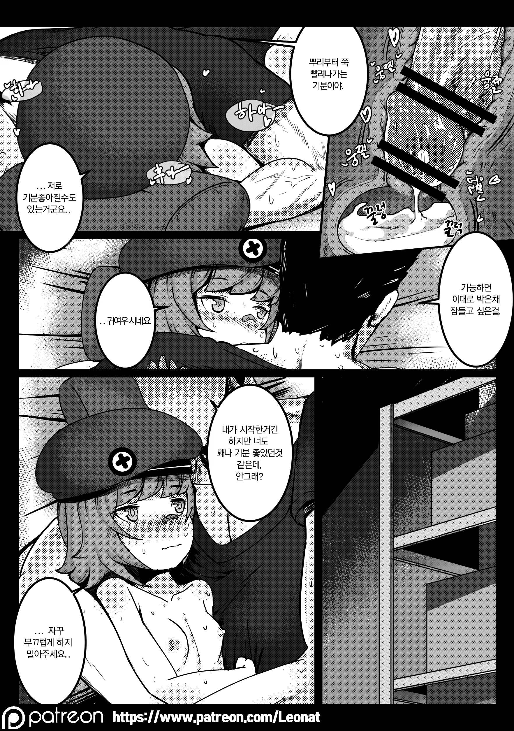 Content 1424128 - 24 페이지