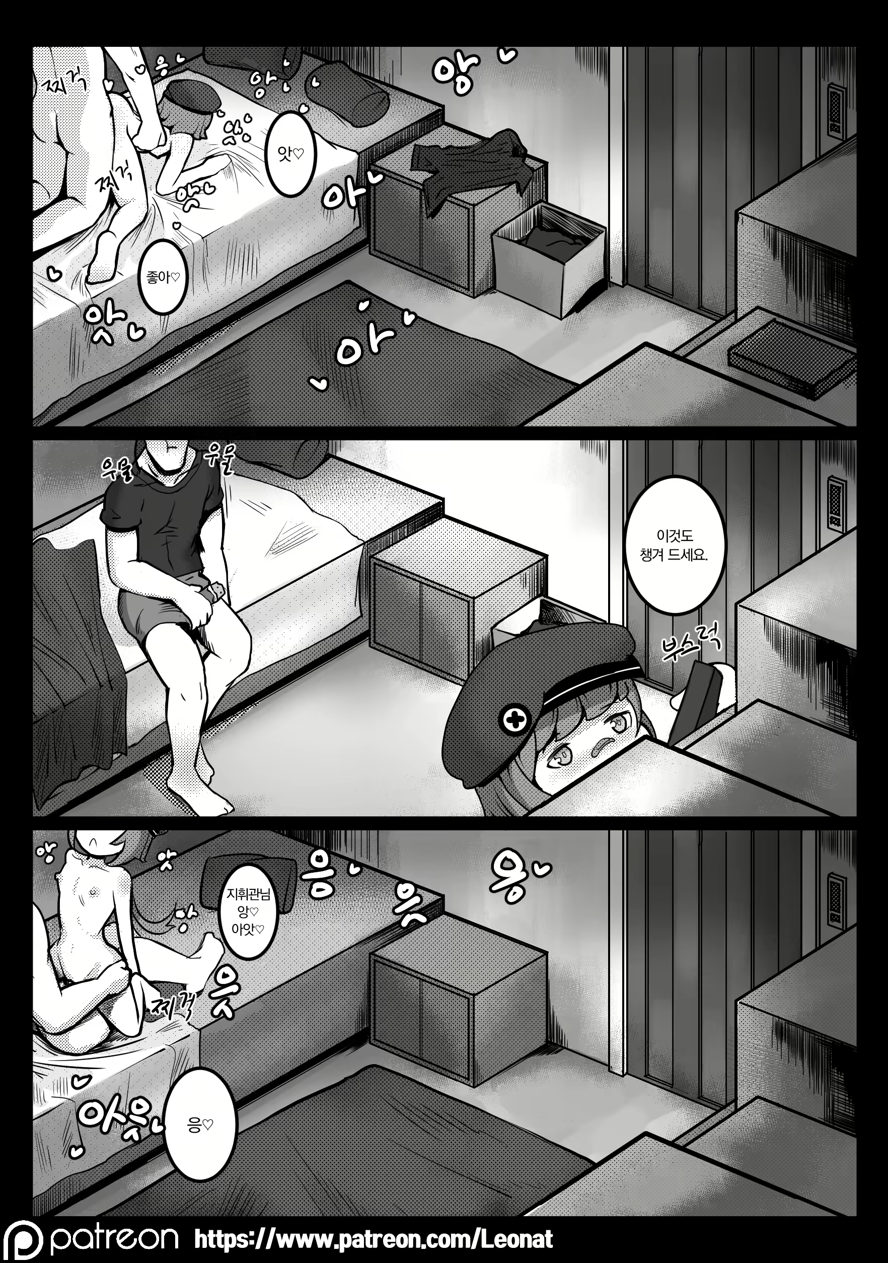 Content 1424128 - 27 페이지