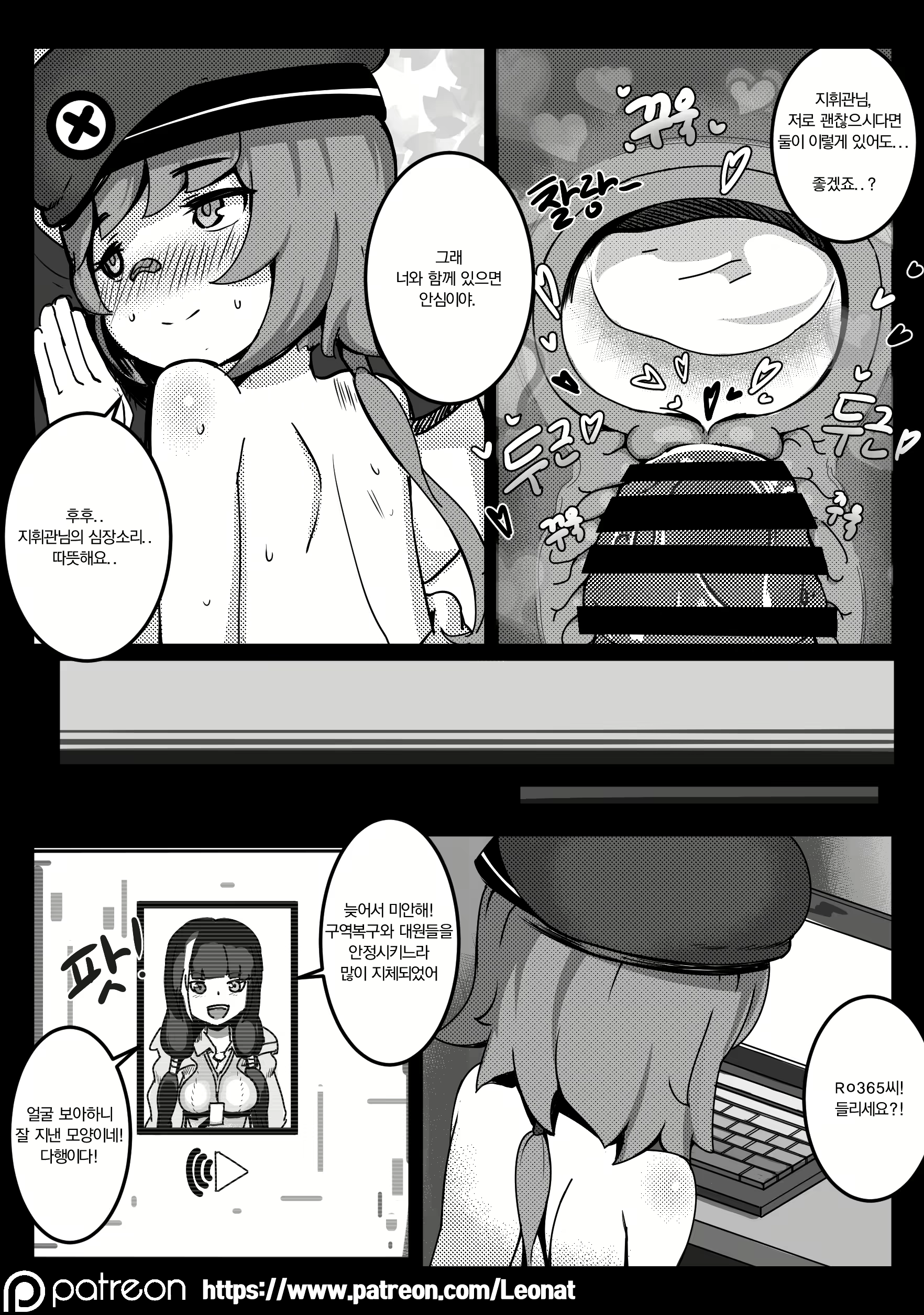 Content 1424128 - 29 페이지