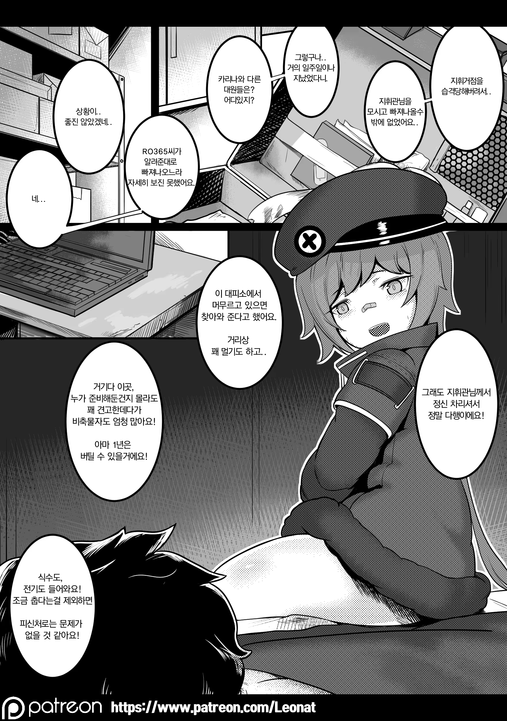 Content 1424128 - 7 페이지