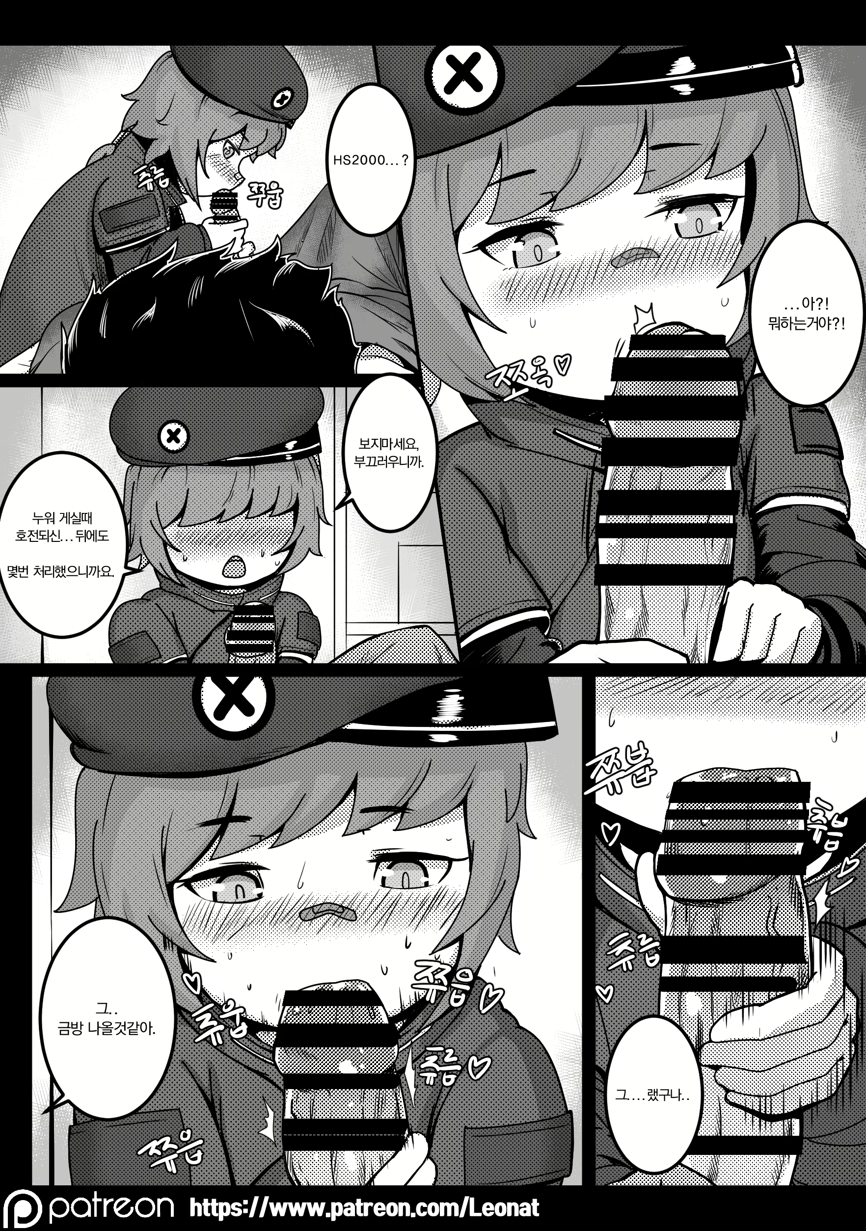 Content 1424128 - 9 페이지