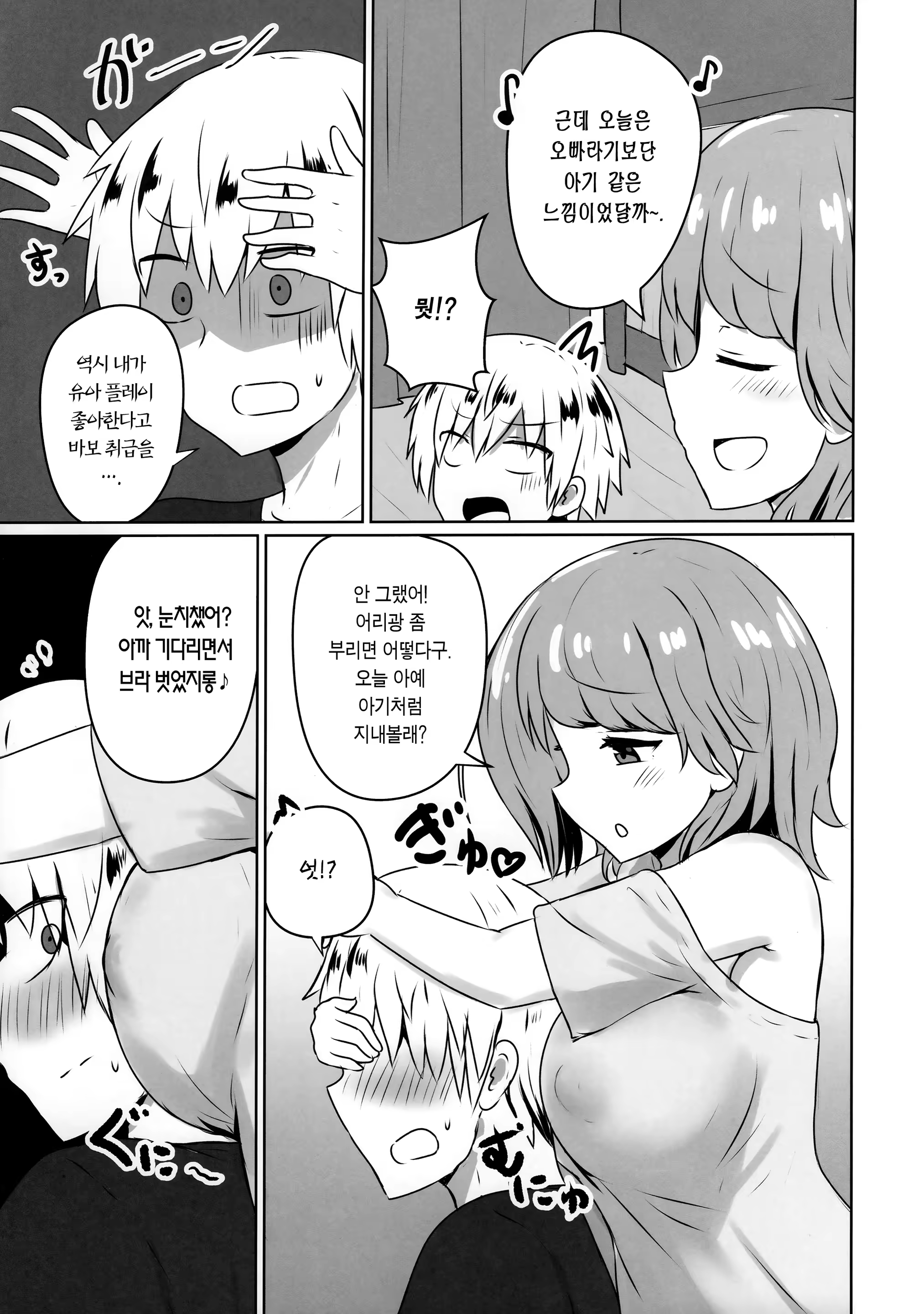 Content 1424163 - 13 페이지