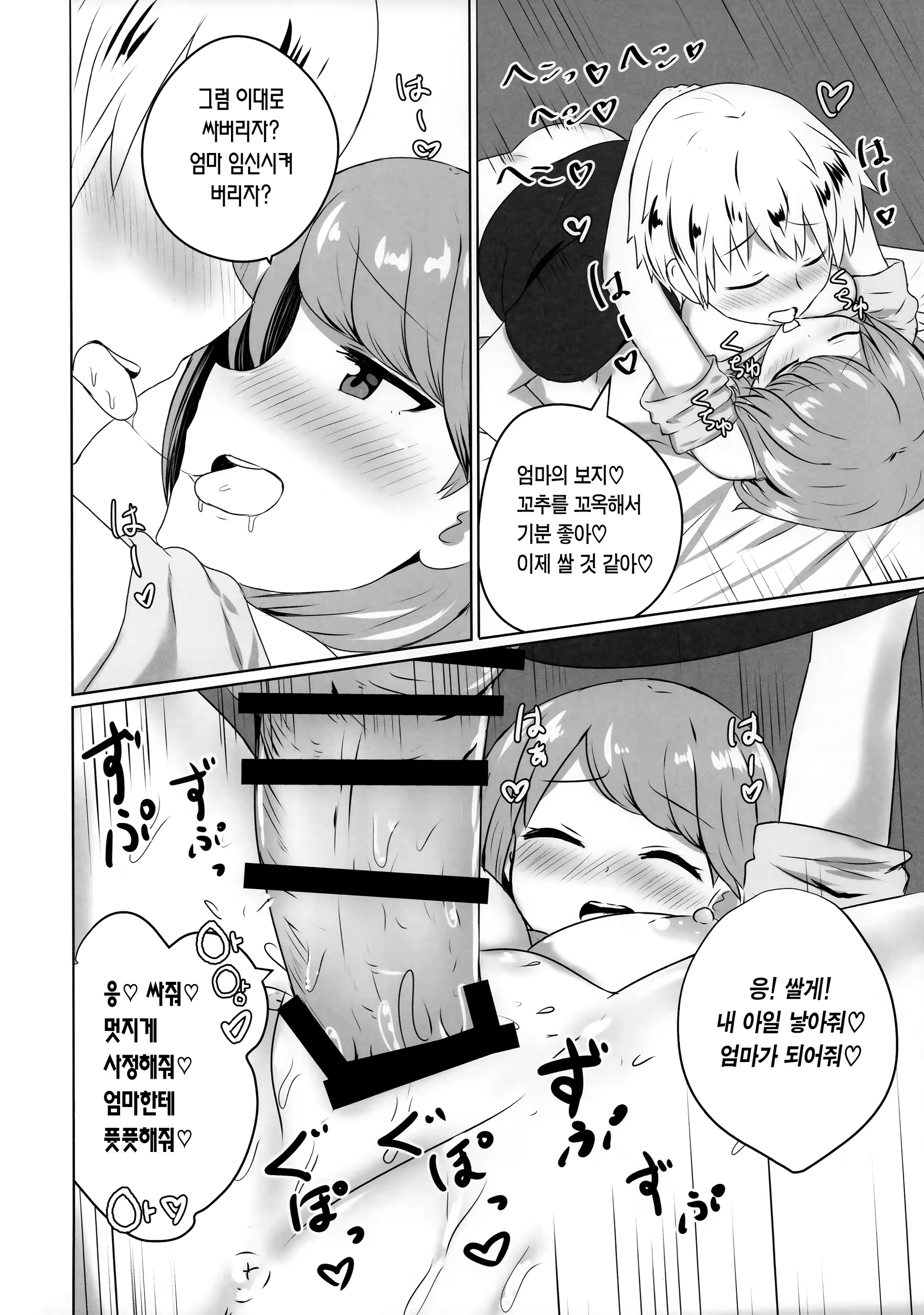 Content 1424163 - 22 페이지