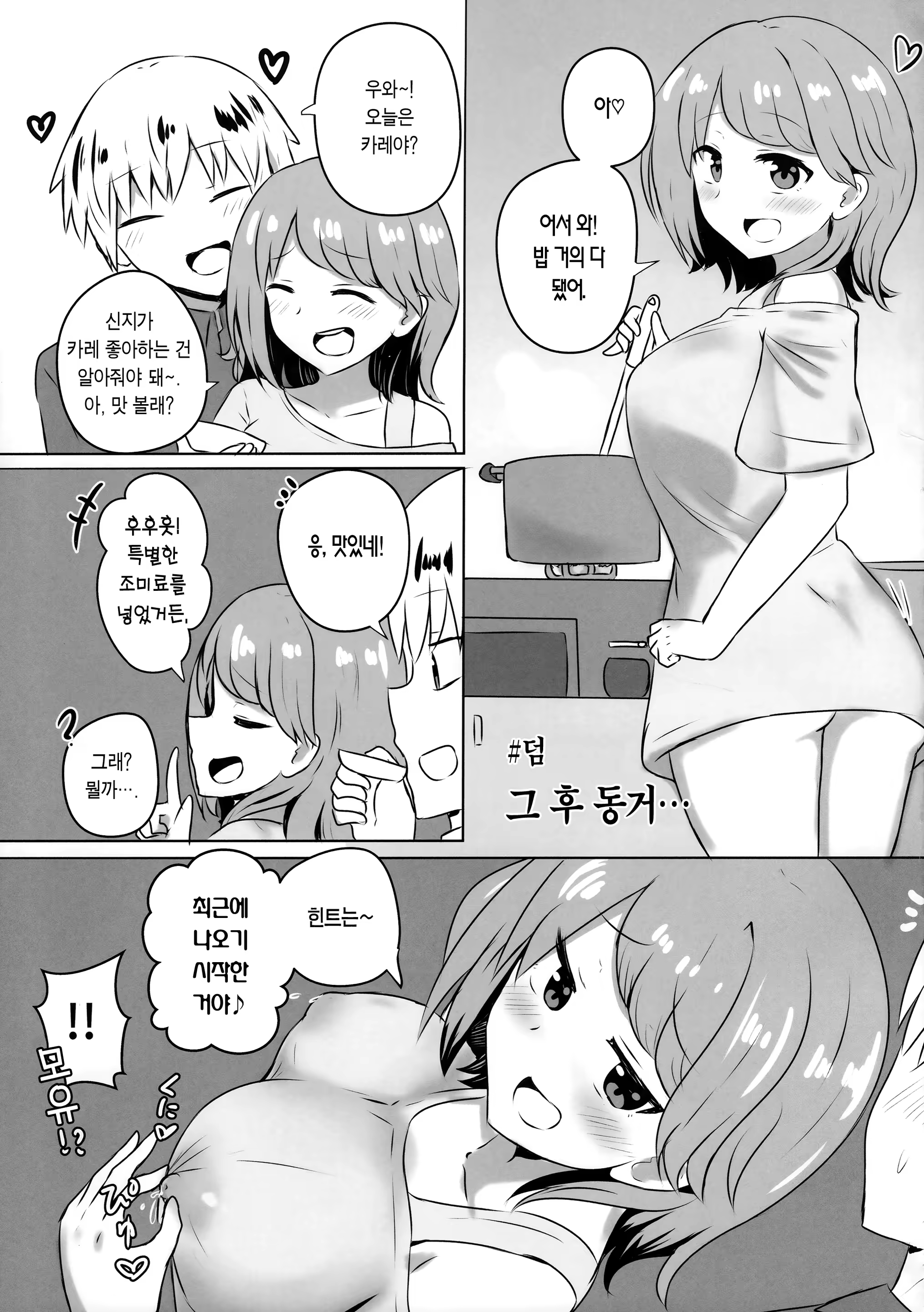 Content 1424163 - 25 페이지