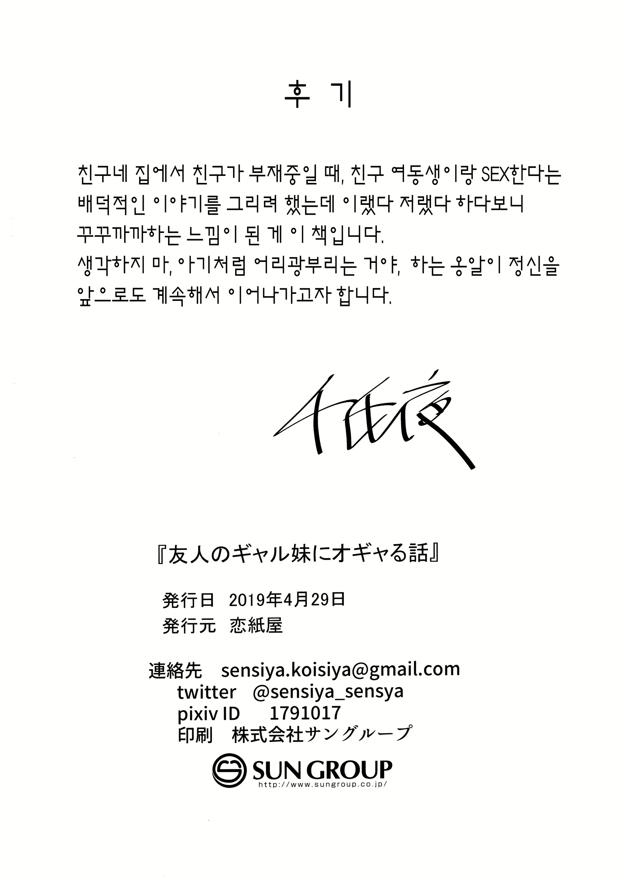 Content 1424163 - 26 페이지