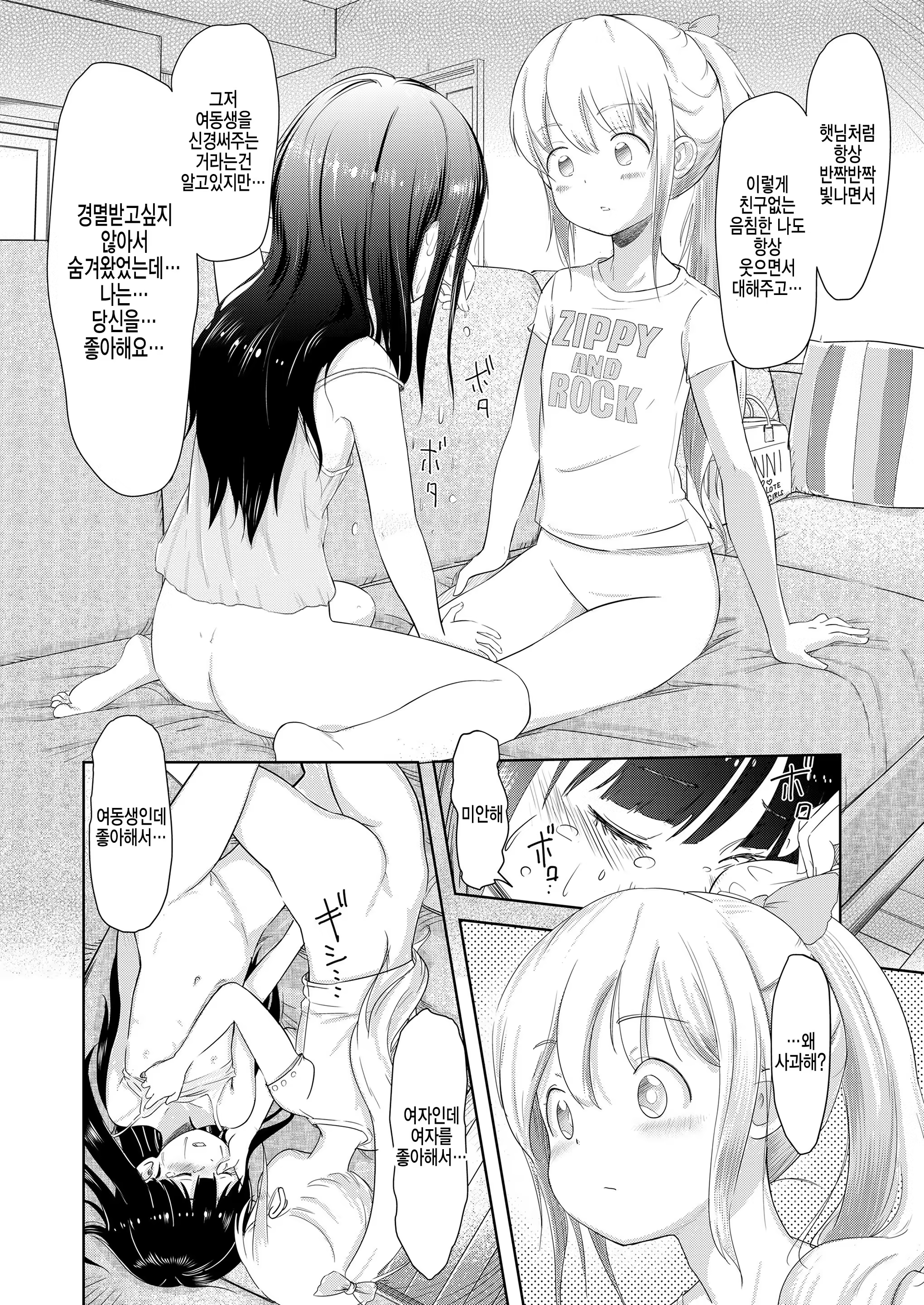 Content 1424177 - 16 페이지