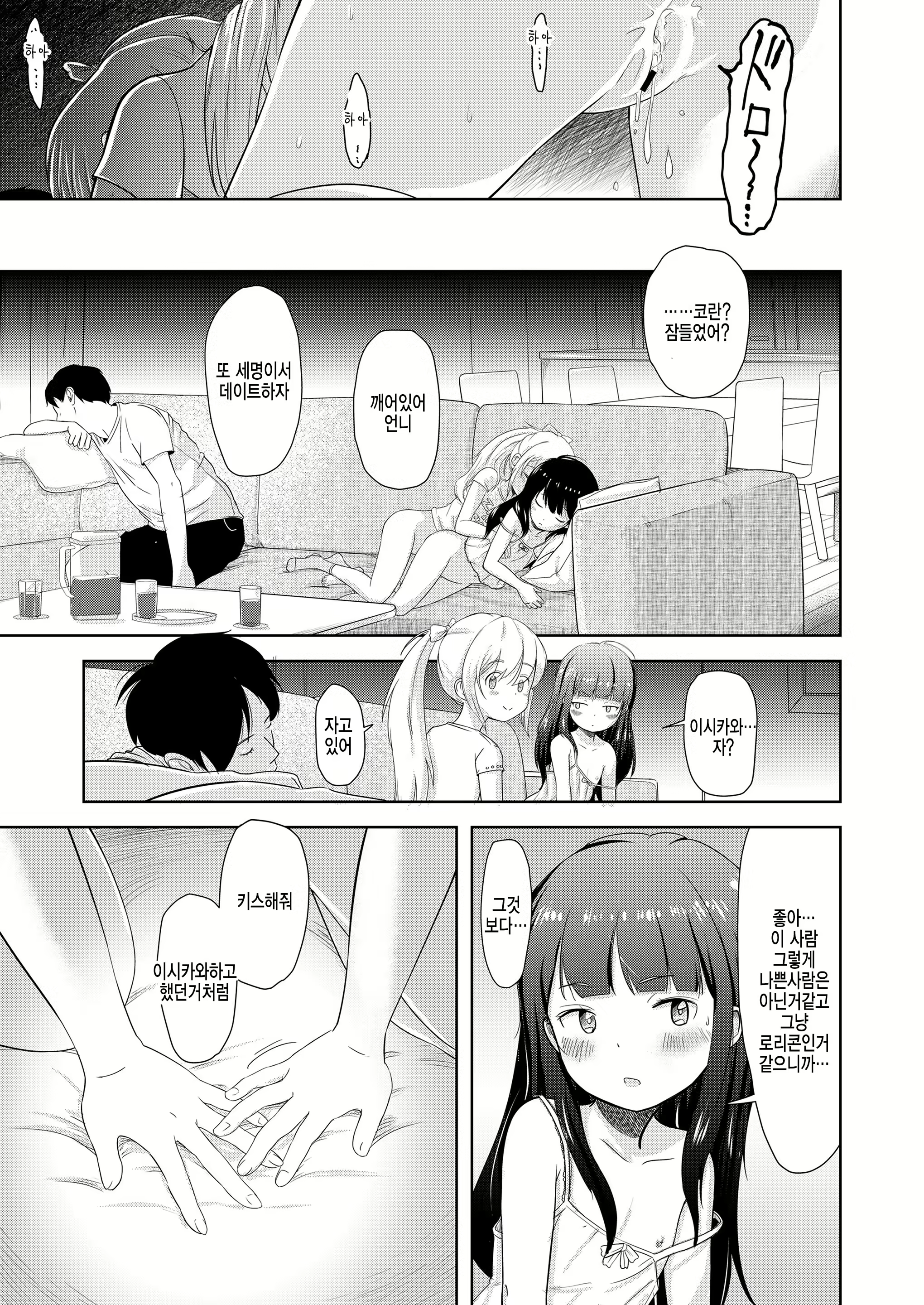 Content 1424177 - 23 페이지