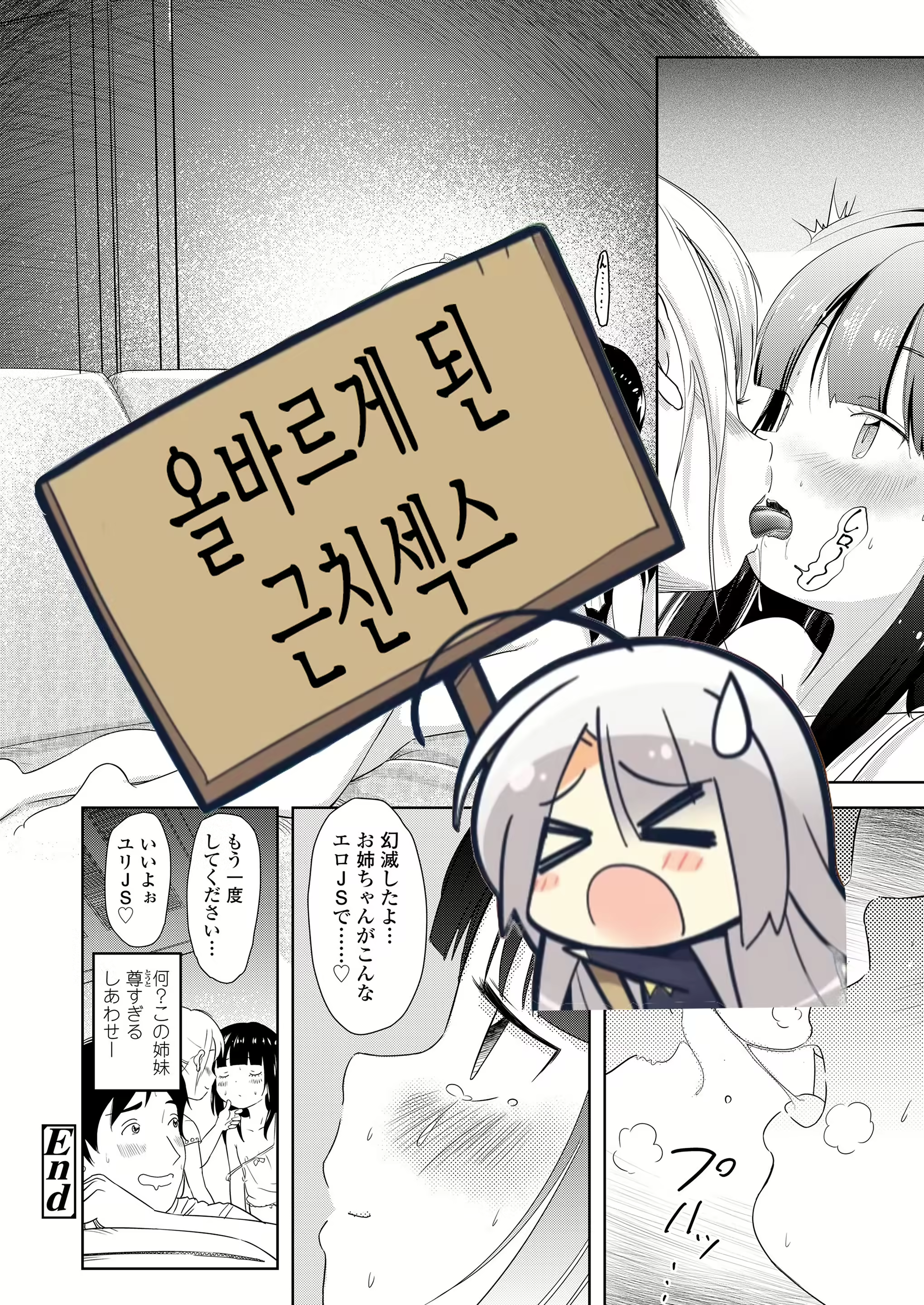 Content 1424177 - 25 페이지